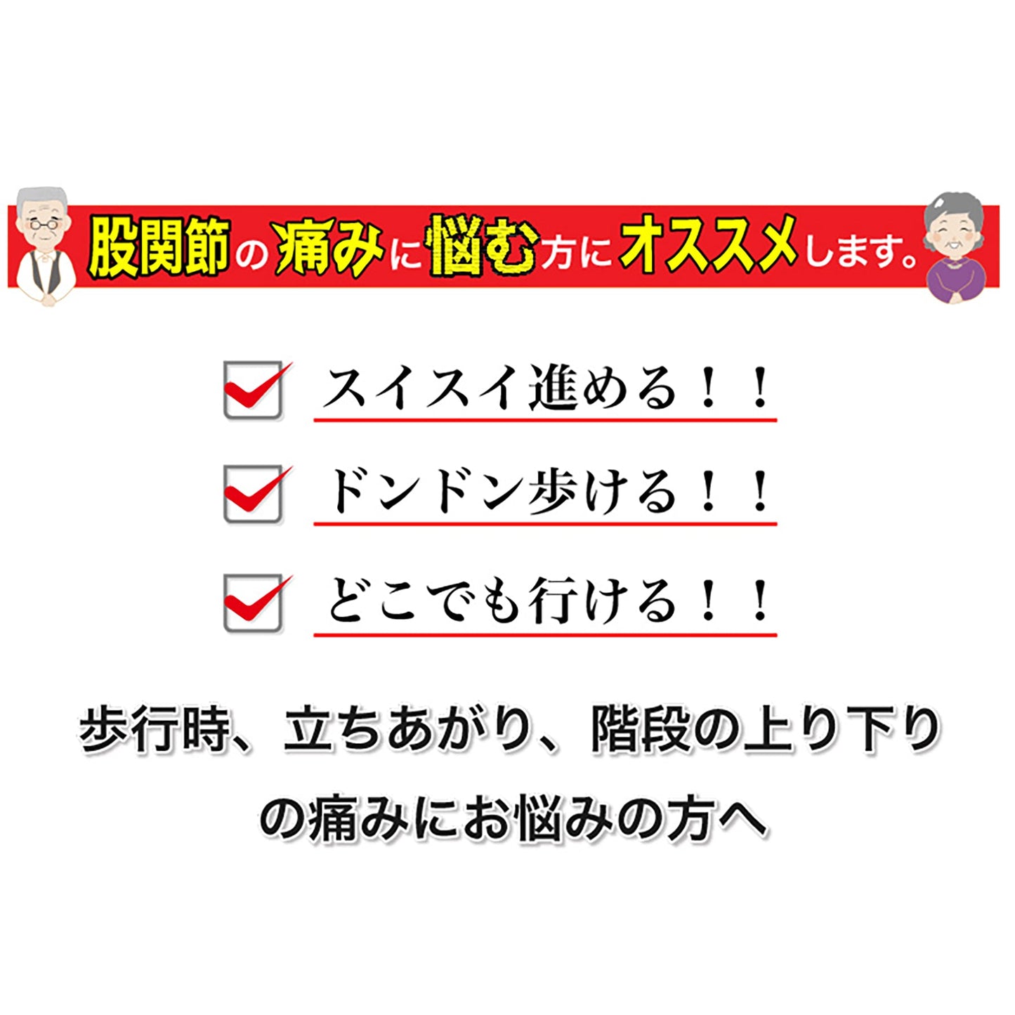 デラックス股関節ベルトサポーター　腰痛緩和　姿勢補正　両足男女兼用　Ｌ～ＬＬ