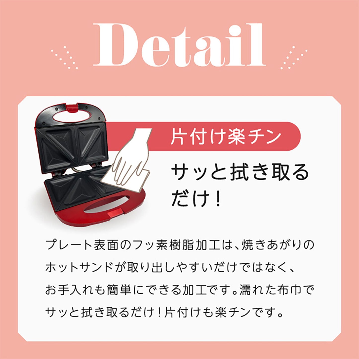 オムニ　電気ホットサンドメーカー　２面同時に焼ける　初心者　簡単　コンパクト　