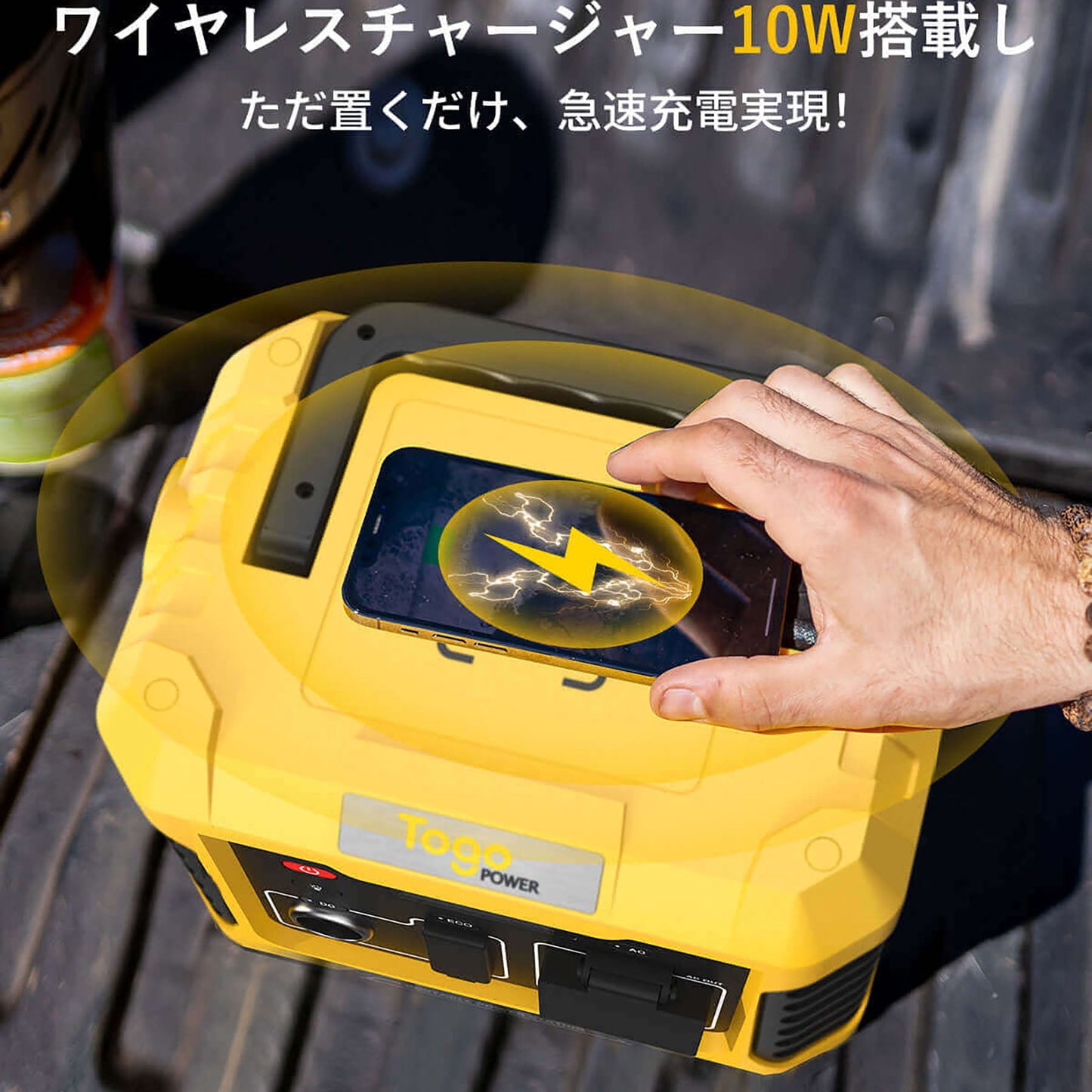 ＴｏｇｏＰｏｗｅｒ　ＡＤＶＡＮＣＥ５００　ポータブル電源　防災安全協会推奨