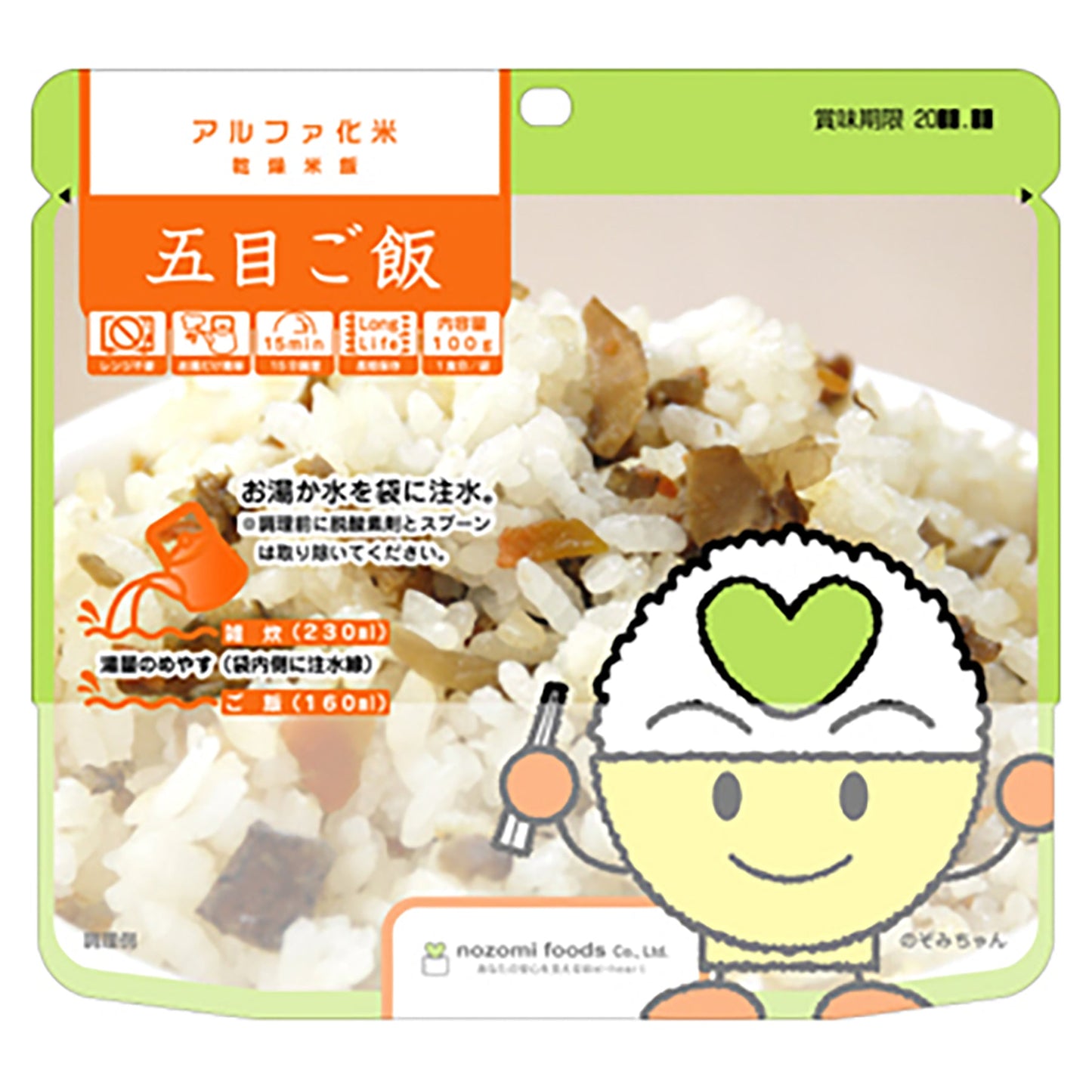 希望食品　五目ご飯　５０袋入