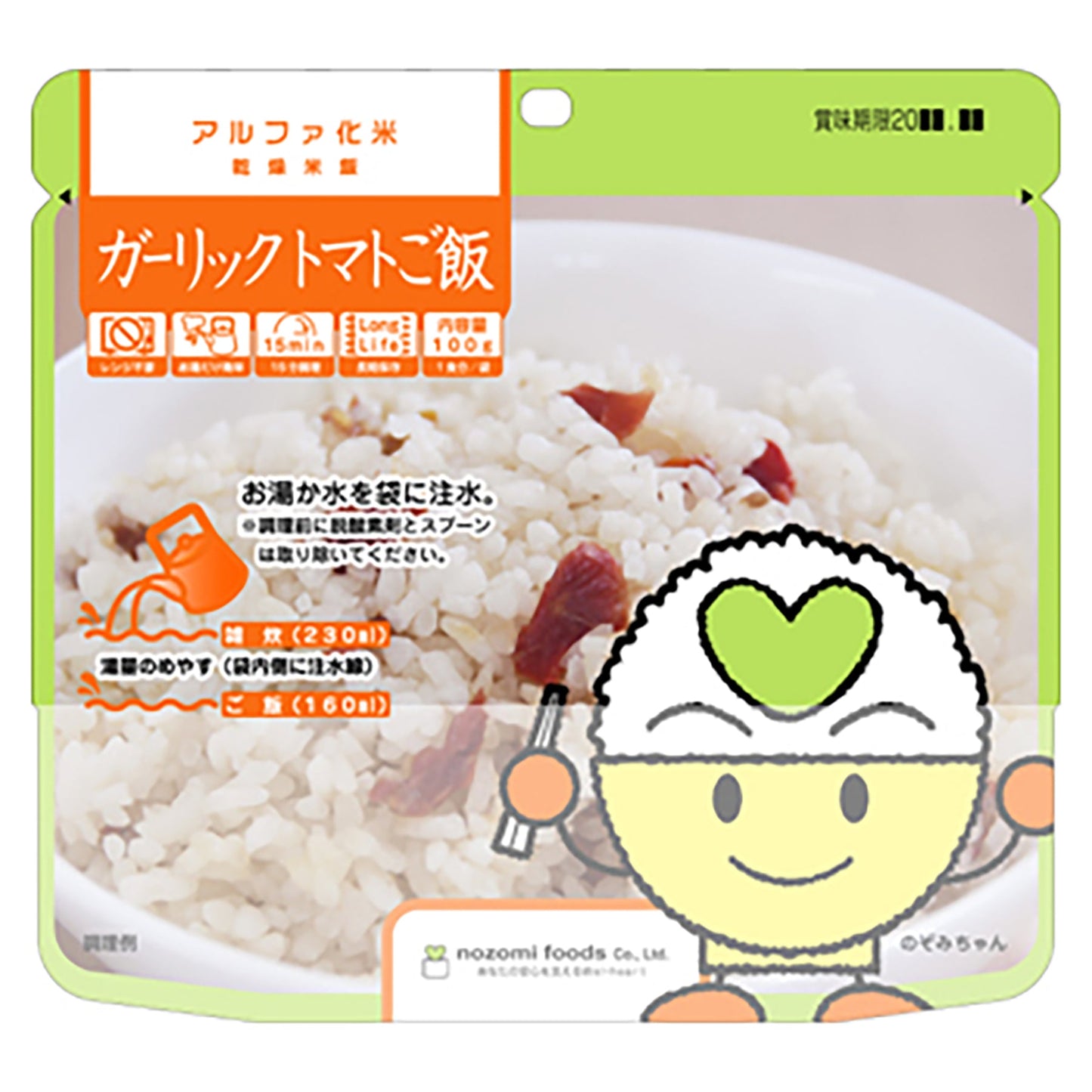 希望食品　ガーリックトマトご飯　５０袋入