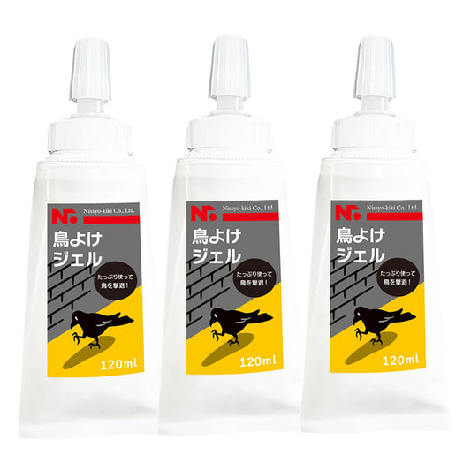 鳥よけジェル　１２０ｍｌ　　３本セット