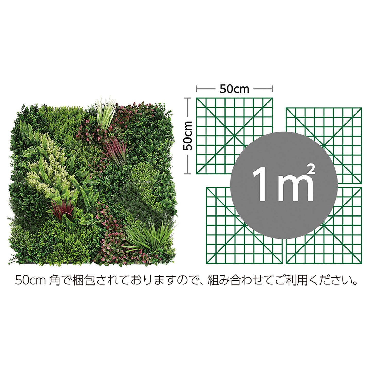 ｍｏｒｅｌｅａｆ　縦５００ｍｍ×横５００ｍｍ　ｏｒｉｅｎｔａｌＡ　４枚入り