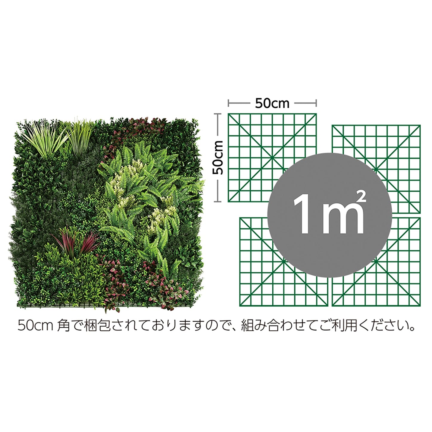 ｍｏｒｅｌｅａｆ　縦５００ｍｍ×横５００ｍｍ　ｏｒｉｅｎｔａｌＢ　４枚入り