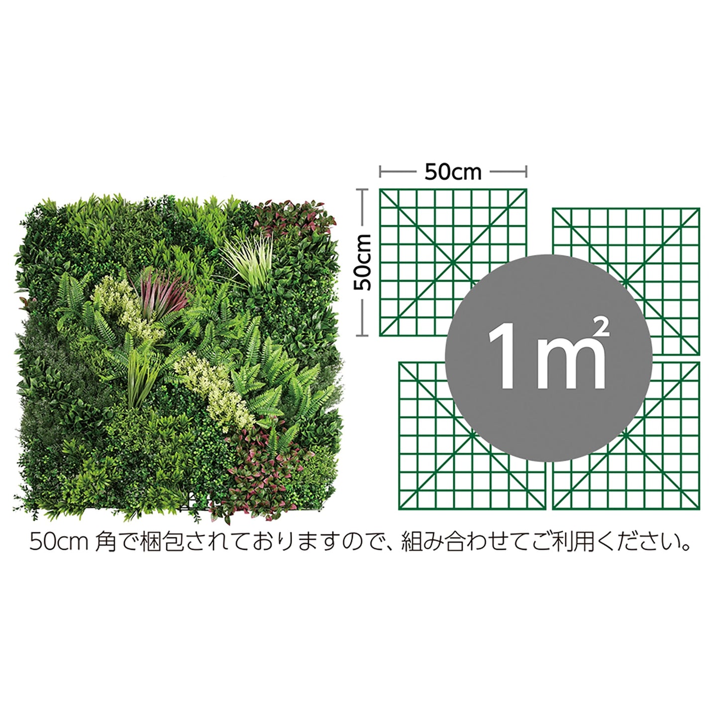 ｍｏｒｅｌｅａｆ　縦５００ｍｍ×横５００ｍｍ　ｏｒｉｅｎｔａｌＣ　４枚入り