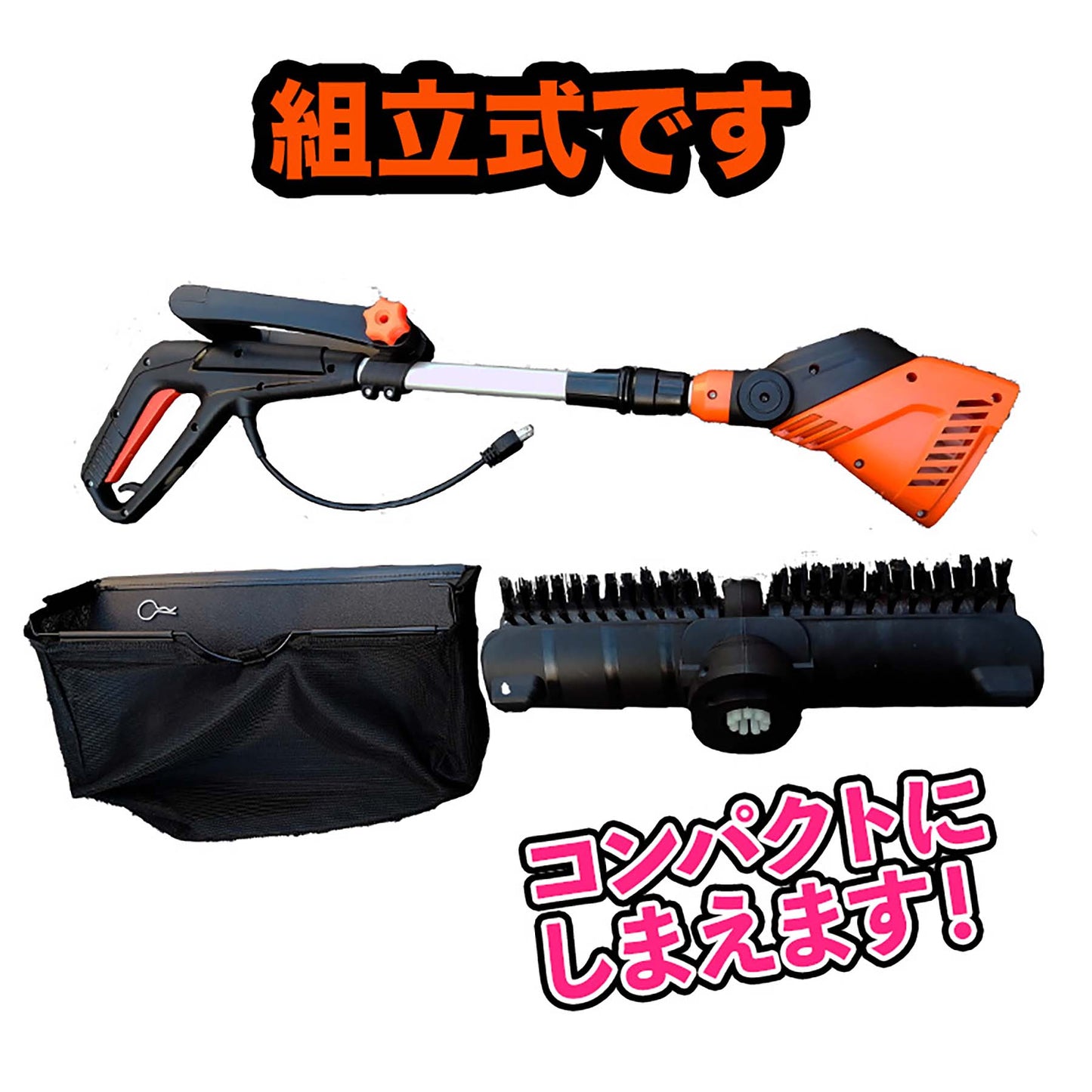 ＹＡＲＤＦＯＲＣＥ　電動人工芝クリーナー　ハイパワー　落ち葉　枯れ草　手軽掃除