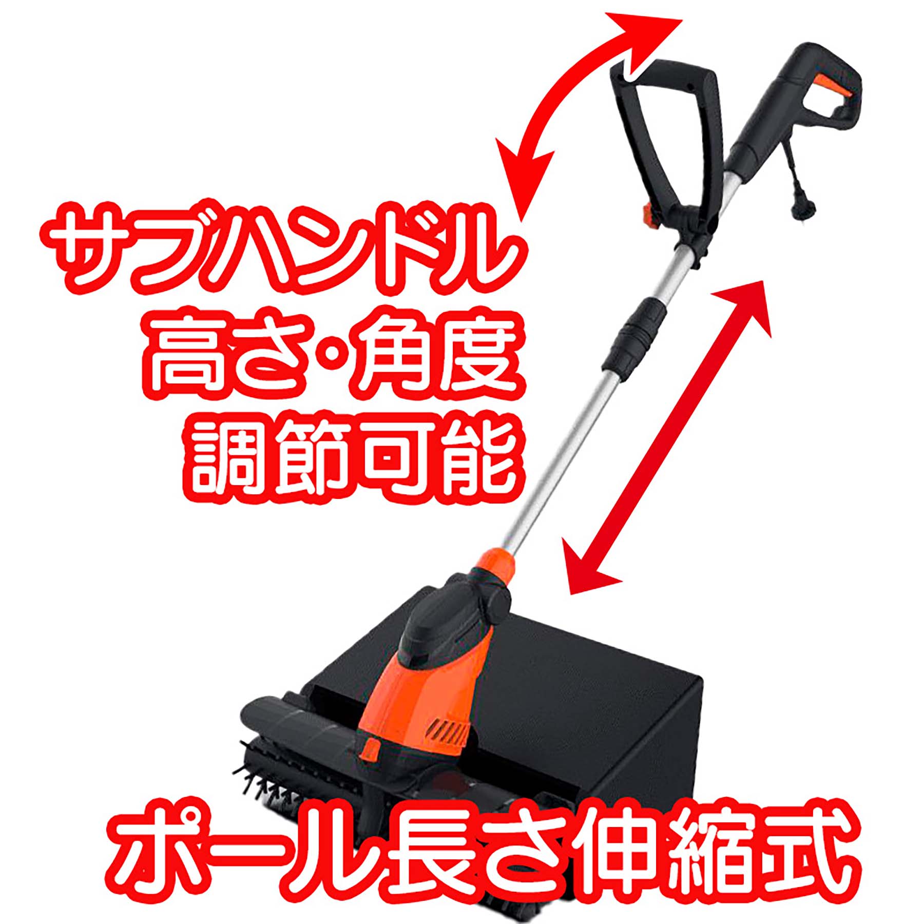 ＹＡＲＤＦＯＲＣＥ 電動人工芝クリーナー ハイパワー 落ち葉 枯れ草 手軽掃除 – GREEN CROSS-select 工事現場の安全対策用品なら