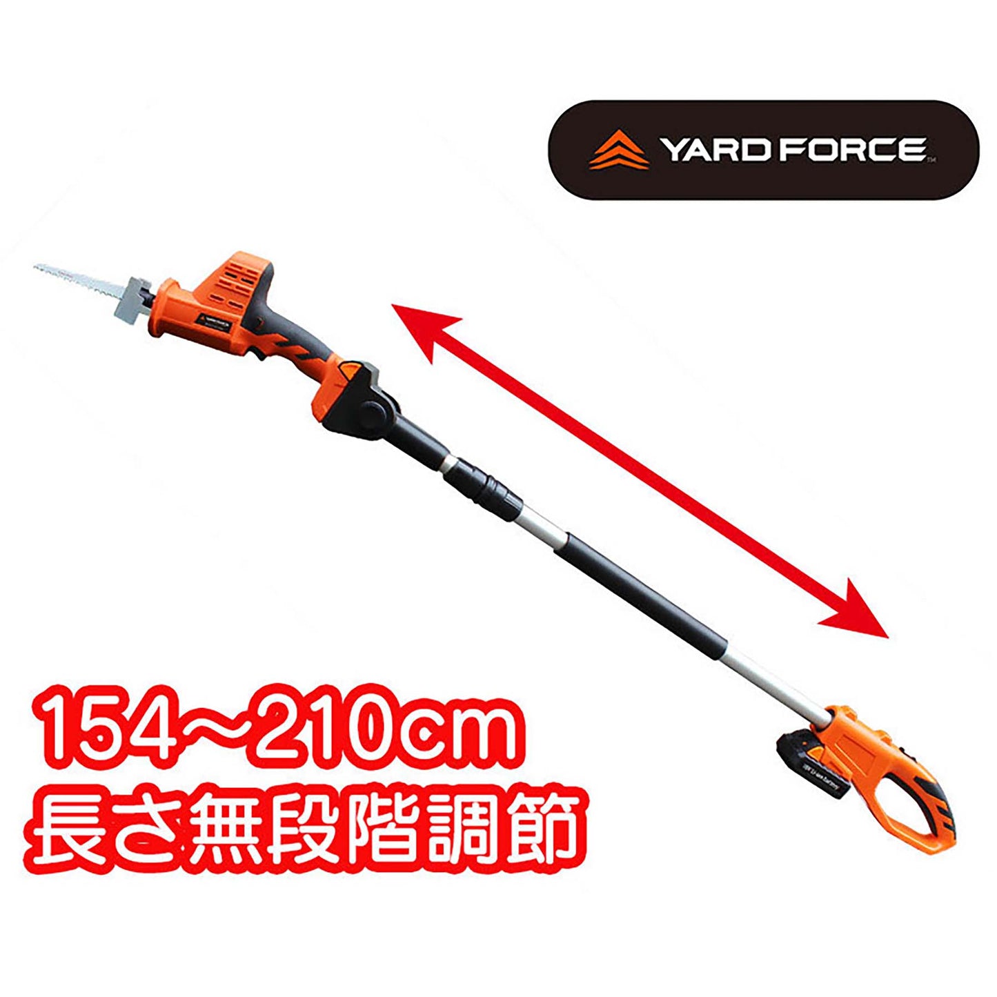 ＹＡＲＤＦＯＲＣＥ　１８Ｖコードレス高枝電動のこぎり　家庭用　伸縮式　２ｗａｙ