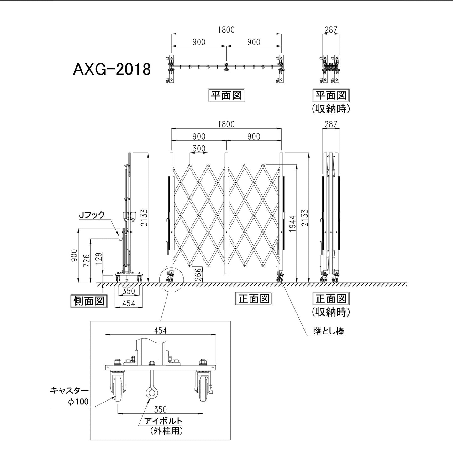 【要送料見積もりあり】アルミクロスキャスターゲート（パネル無し）　Ｈ２００×Ｗ１８０ｃｍ　ＡＸＧ－２０１８