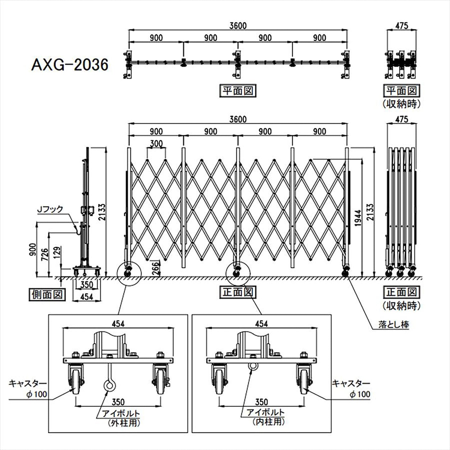 【要送料見積もりあり】アルミクロスキャスターゲート（パネル無し）　Ｈ２００×Ｗ３６０ｃｍ　ＡＸＧ－２０３６