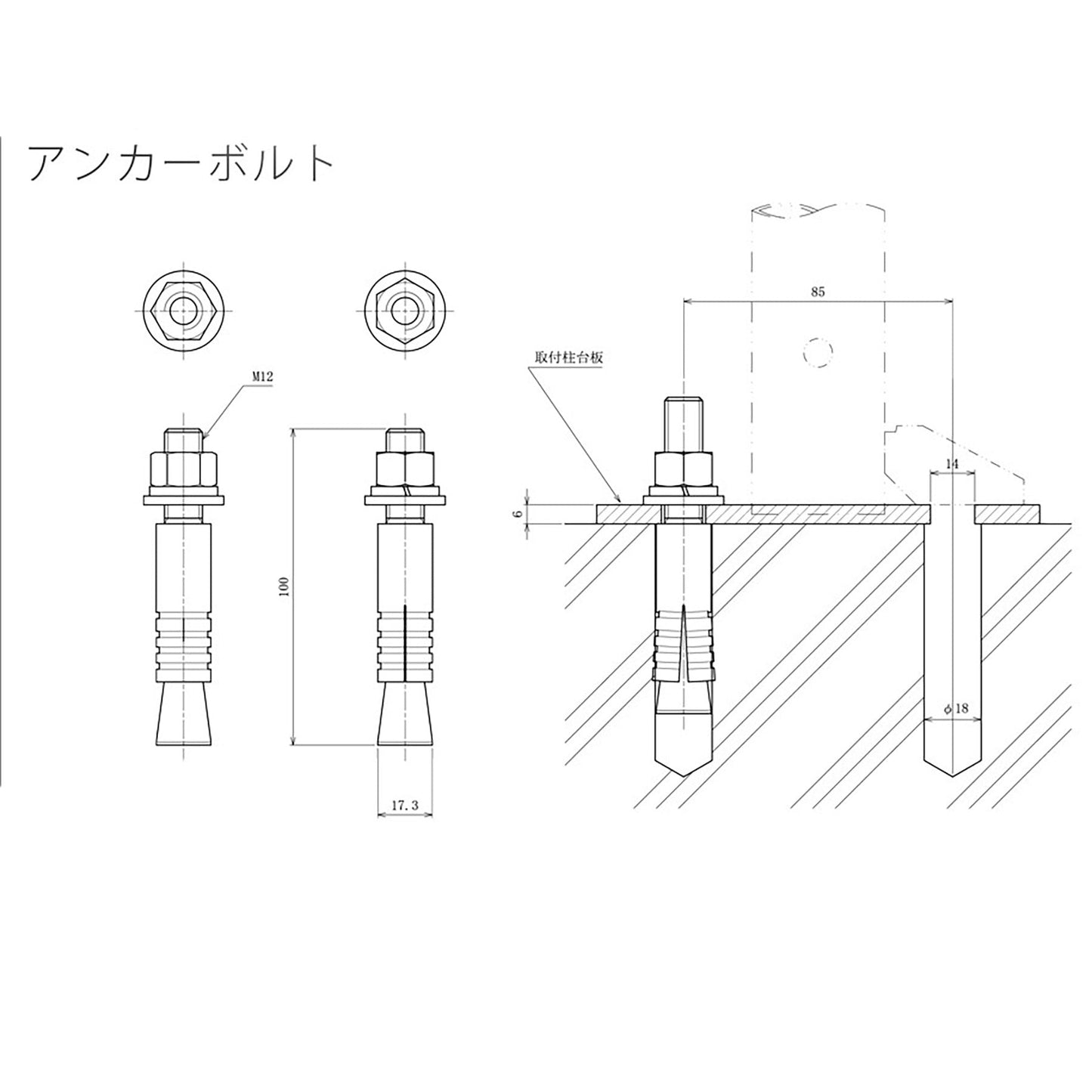 アルミゲート用オプション　ステンレスパイプ取付柱　２ｍ