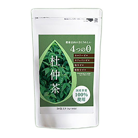 国産茶葉１００％使用　杜仲茶　３ｇ×５０包　農薬無散布　ダイエット　抗酸化　