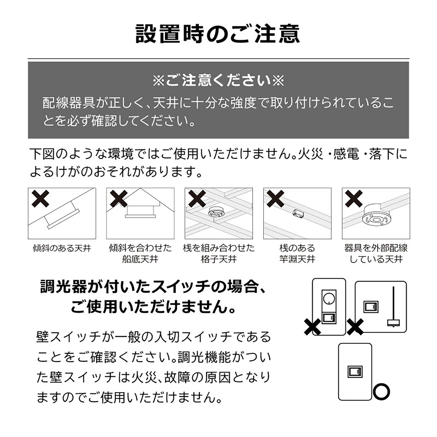 ＬＥＤ一体型パネルフリップスポットシーリングライト　１灯　コード長さ調整可　北欧