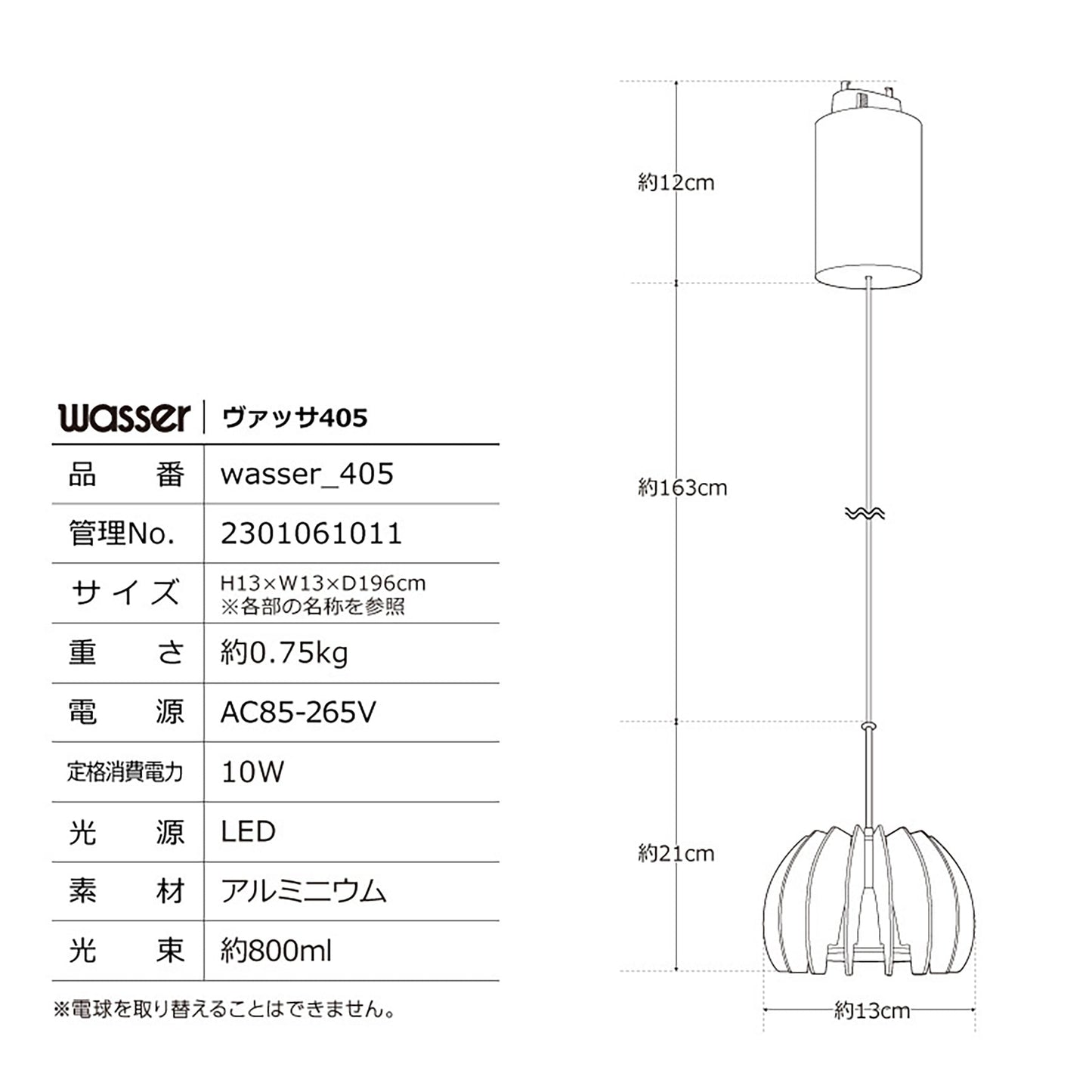 ＬＥＤ一体型パネルフリップスポットシーリングライト　１灯　コード長さ調整可　北欧