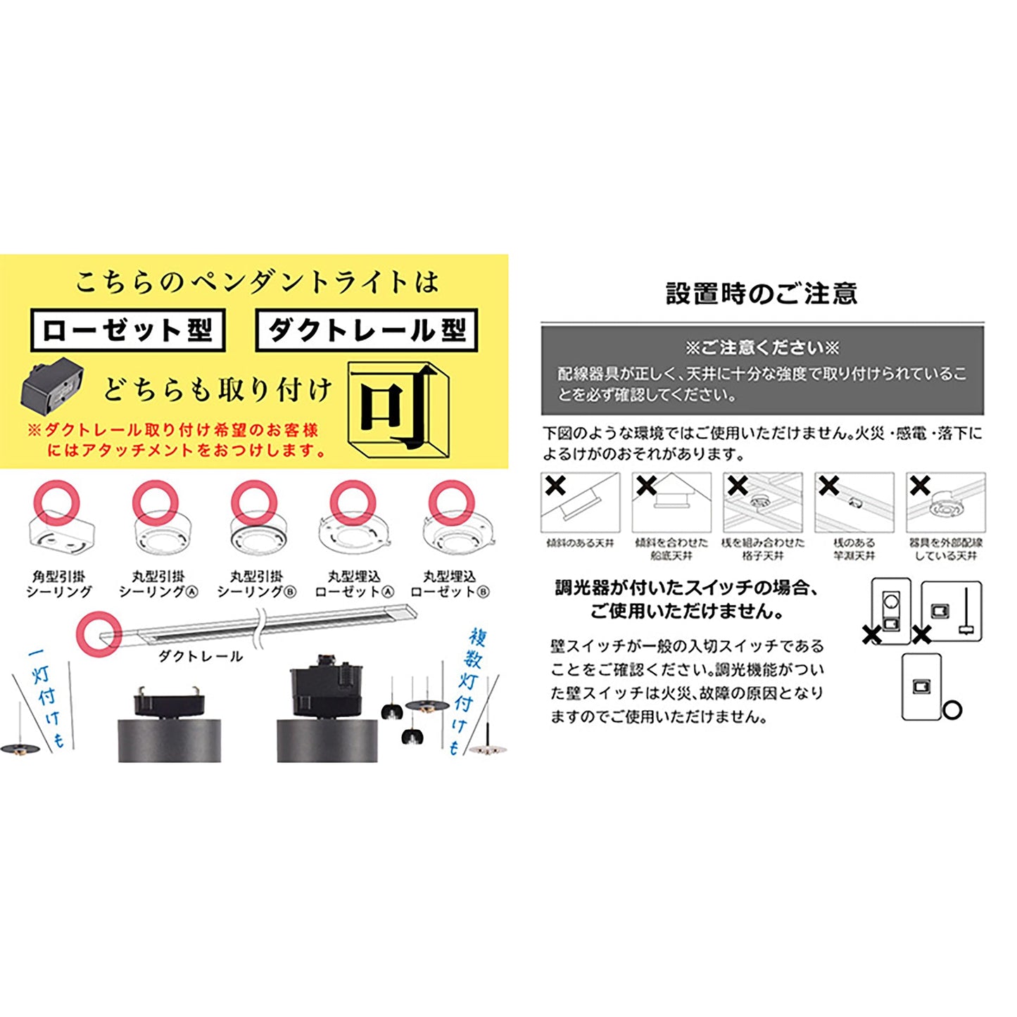 ＬＥＤ一体型ソーサー型スポットシーリングライト　１灯　コードの長さ調整可　北欧