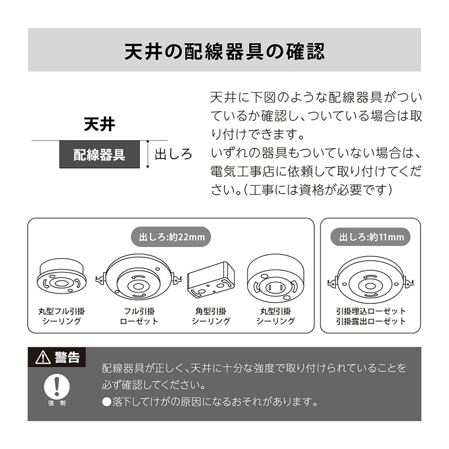 ＬＥＤ一体型４３φシーリングライト　８畳適用　１０段階調光調色　メモリー機能付