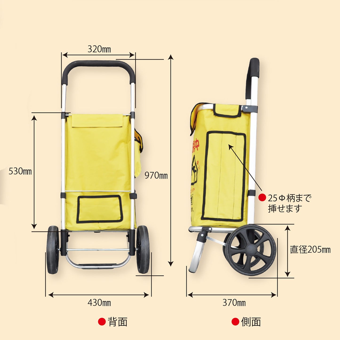 サインカート　イエロー　清掃中　足元注意