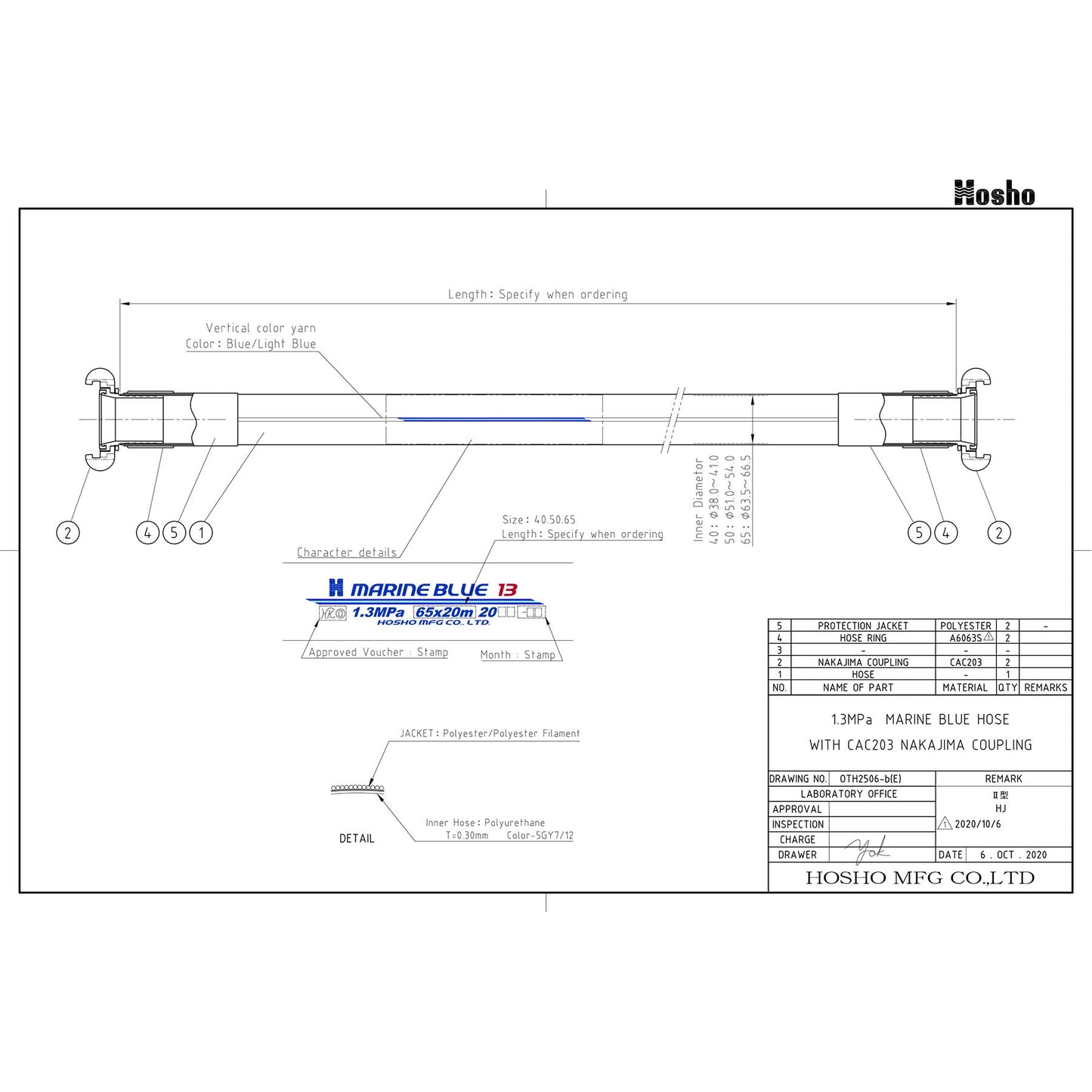 ＨＫマリンブルーホース（船舶用消火ホース）１．３ＭＰａ　６５Ａ×１５ｍ　黄銅製中島式金具