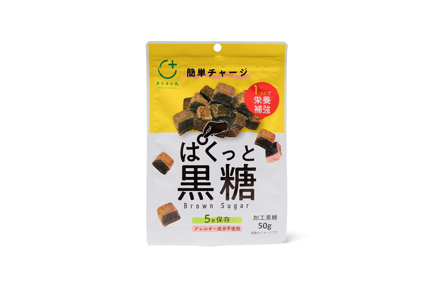 ぱくっと黒糖　50g×20袋セット