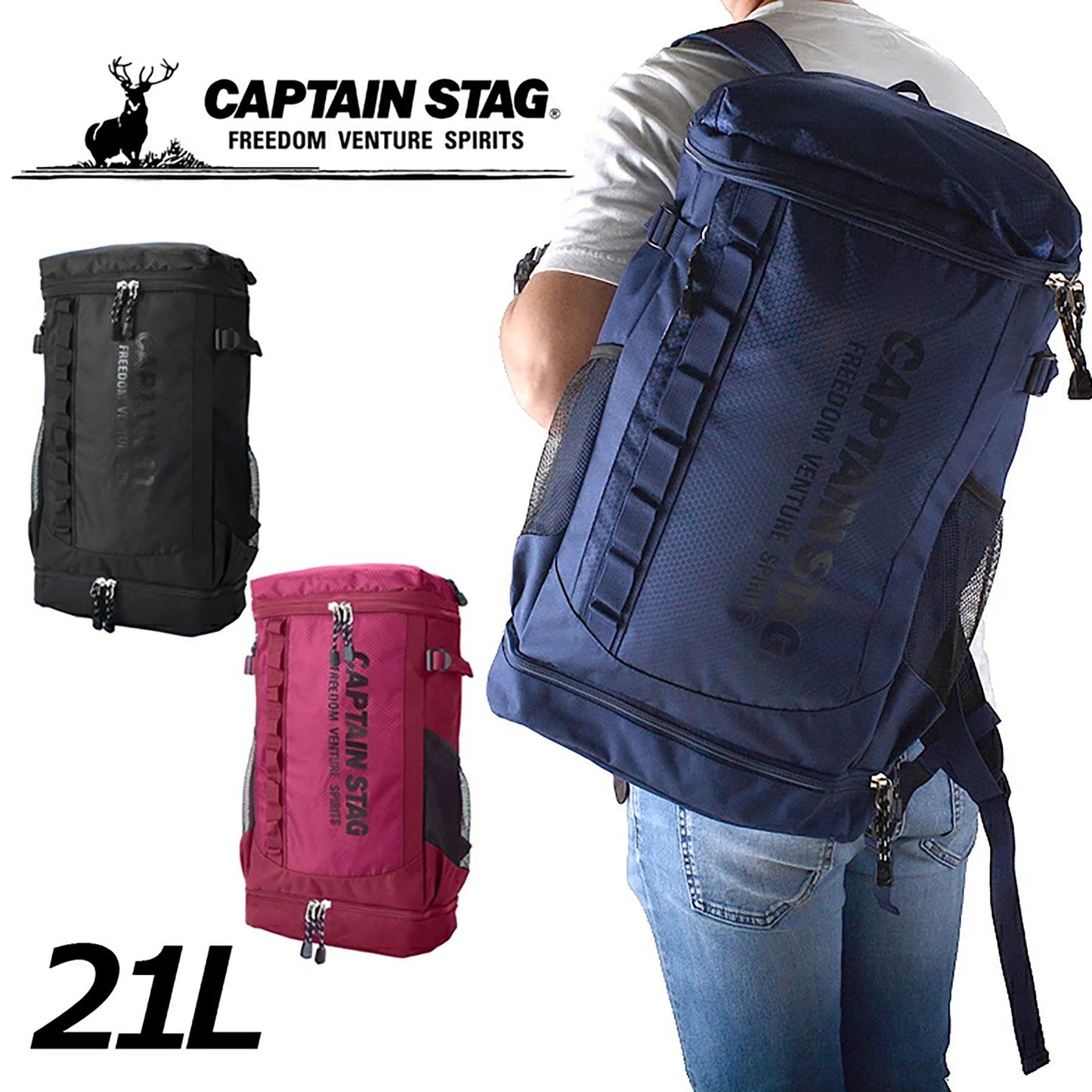 ＣＡＰＴＡＩＮ　ＳＴＡＧ　リュックサック　１２４６　２１Ｌ　ワイン