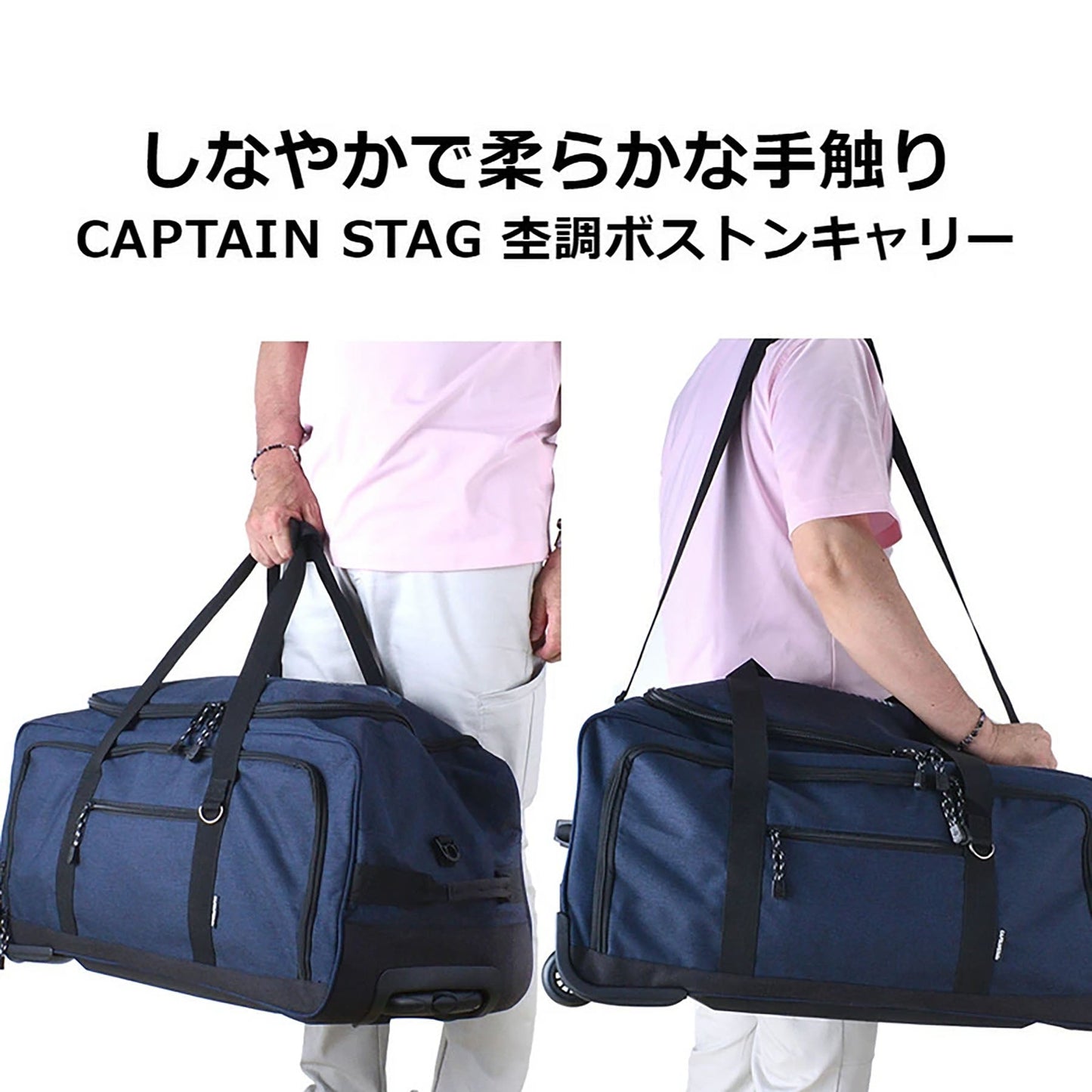 ＣＡＰＴＡＩＮ　ＳＴＡＧ　杢調ボストンキャリー　１２５３　６１Ｌ　ブラック