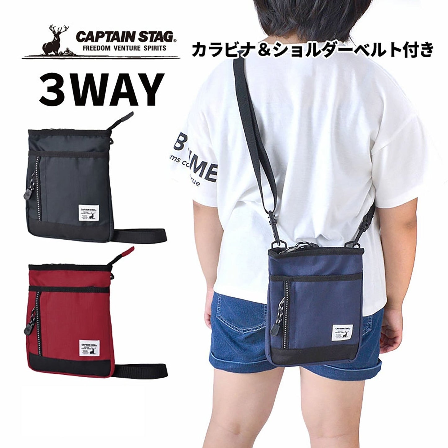 ＣＡＰＴＡＩＮ　ＳＴＡＧ　ミニショルダーバッグ　１２６３　ブラック