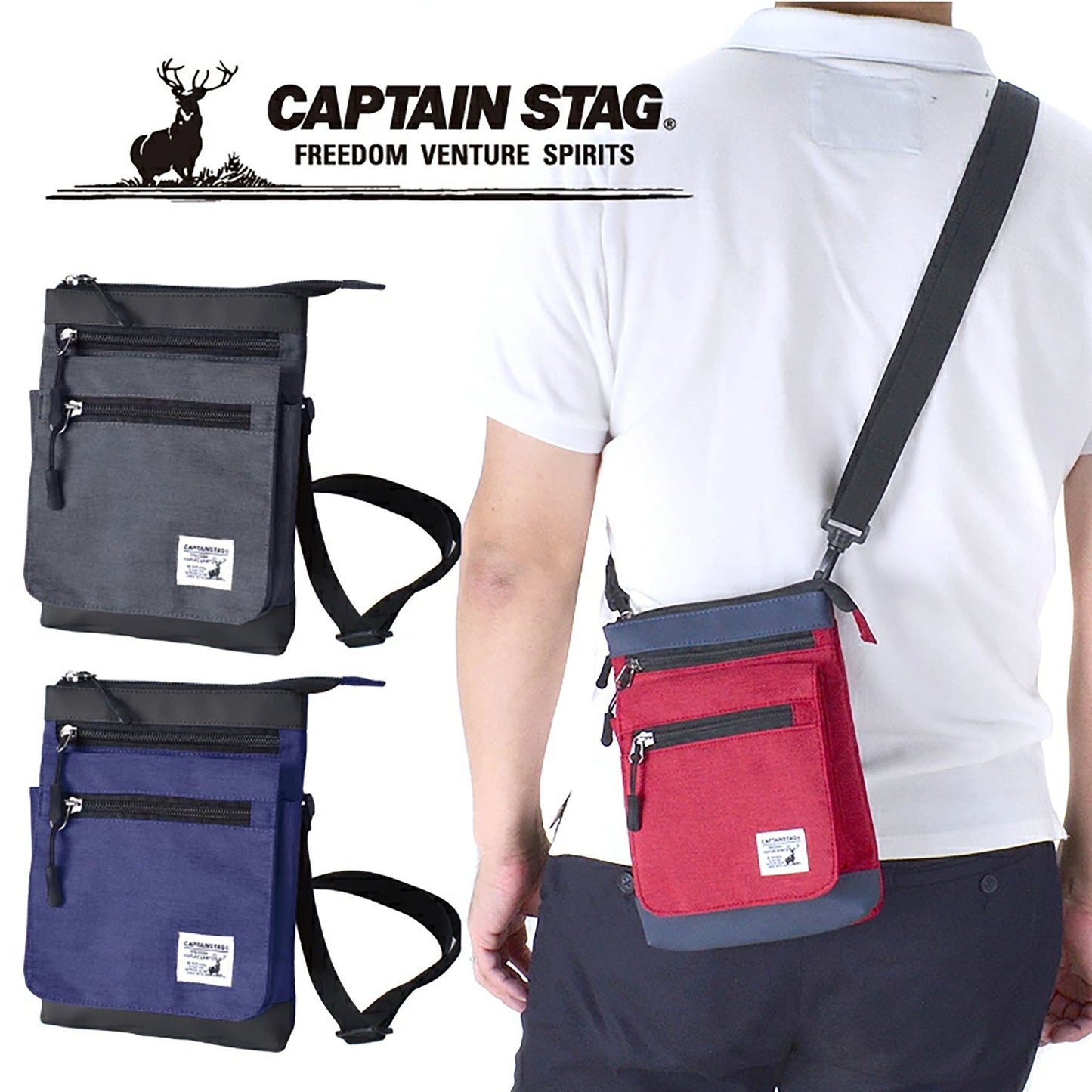 ＣＡＰＴＡＩＮ　ＳＴＡＧ　ショルダーバッグ　１２７１　ネイビー