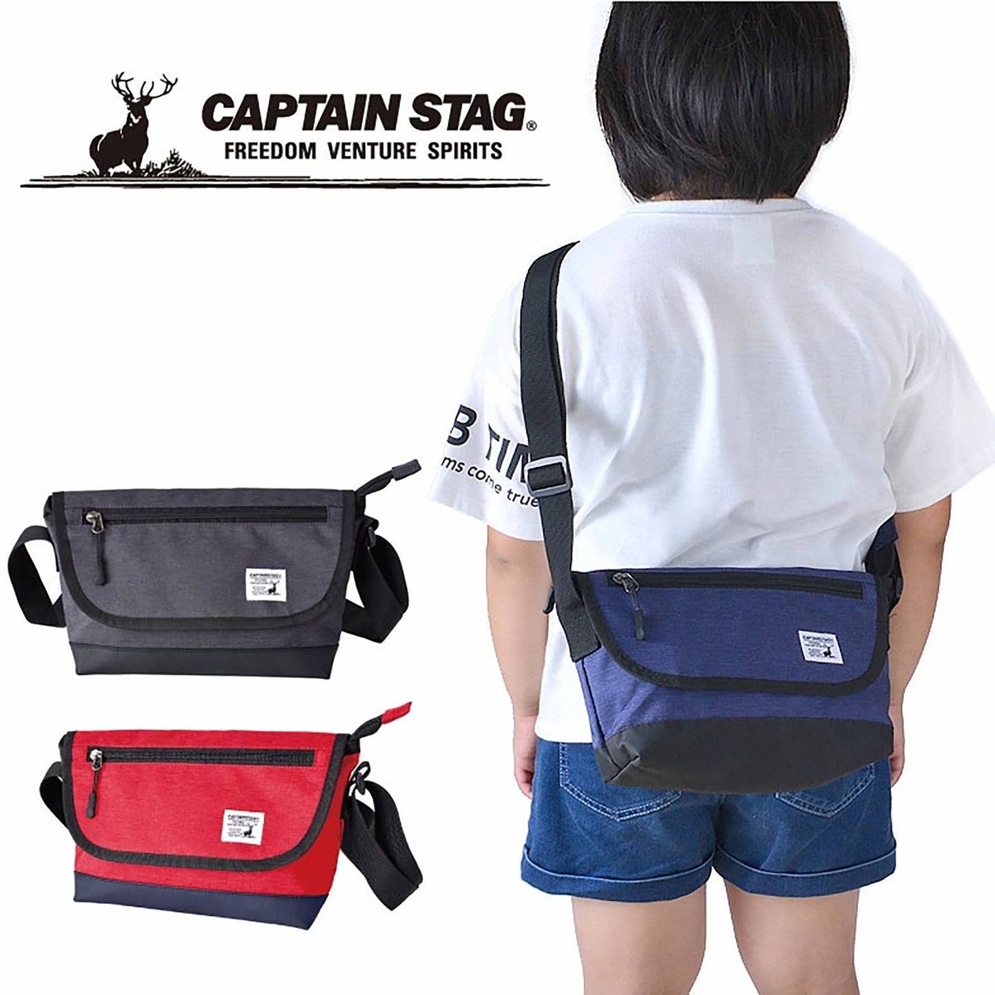 ＣＡＰＴＡＩＮ　ＳＴＡＧ　ショルダーバッグ　１２７３　ネイビー