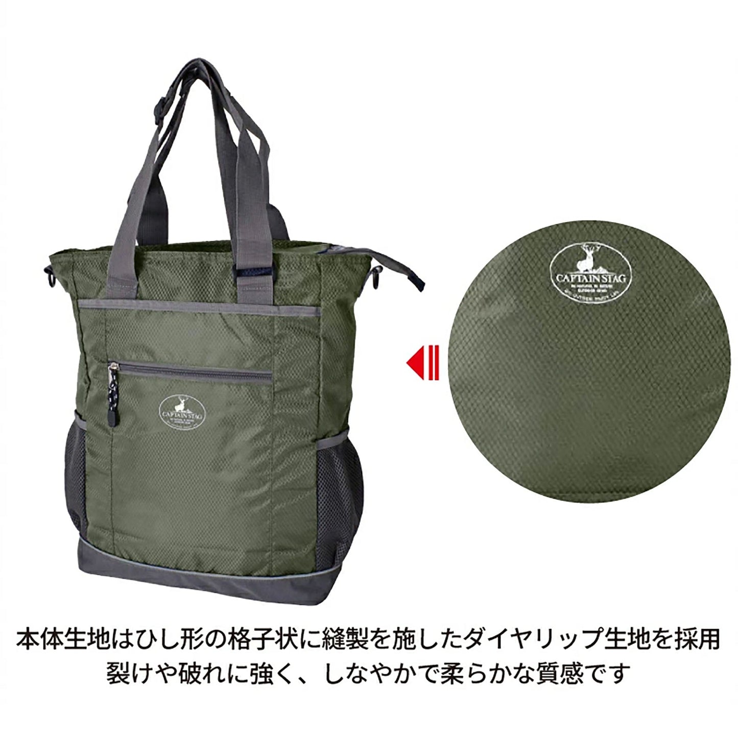 ＣＡＰＴＡＩＮ　ＳＴＡＧ　トートリュック　１３１５　２０Ｌ　レッド