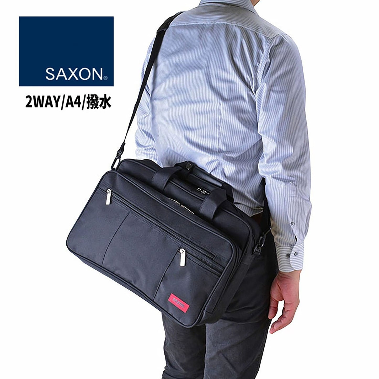 ＳＡＸＯＮ　２ＷＡＹビジネスバッグ　５１７１　ブラック