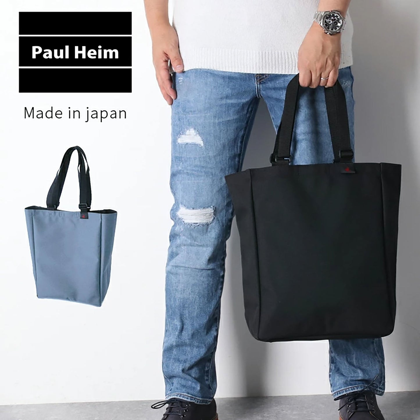 ＰＡＵＬ　ＨＥＩＭ　縦型　トートバッグ　２４７９　グレー