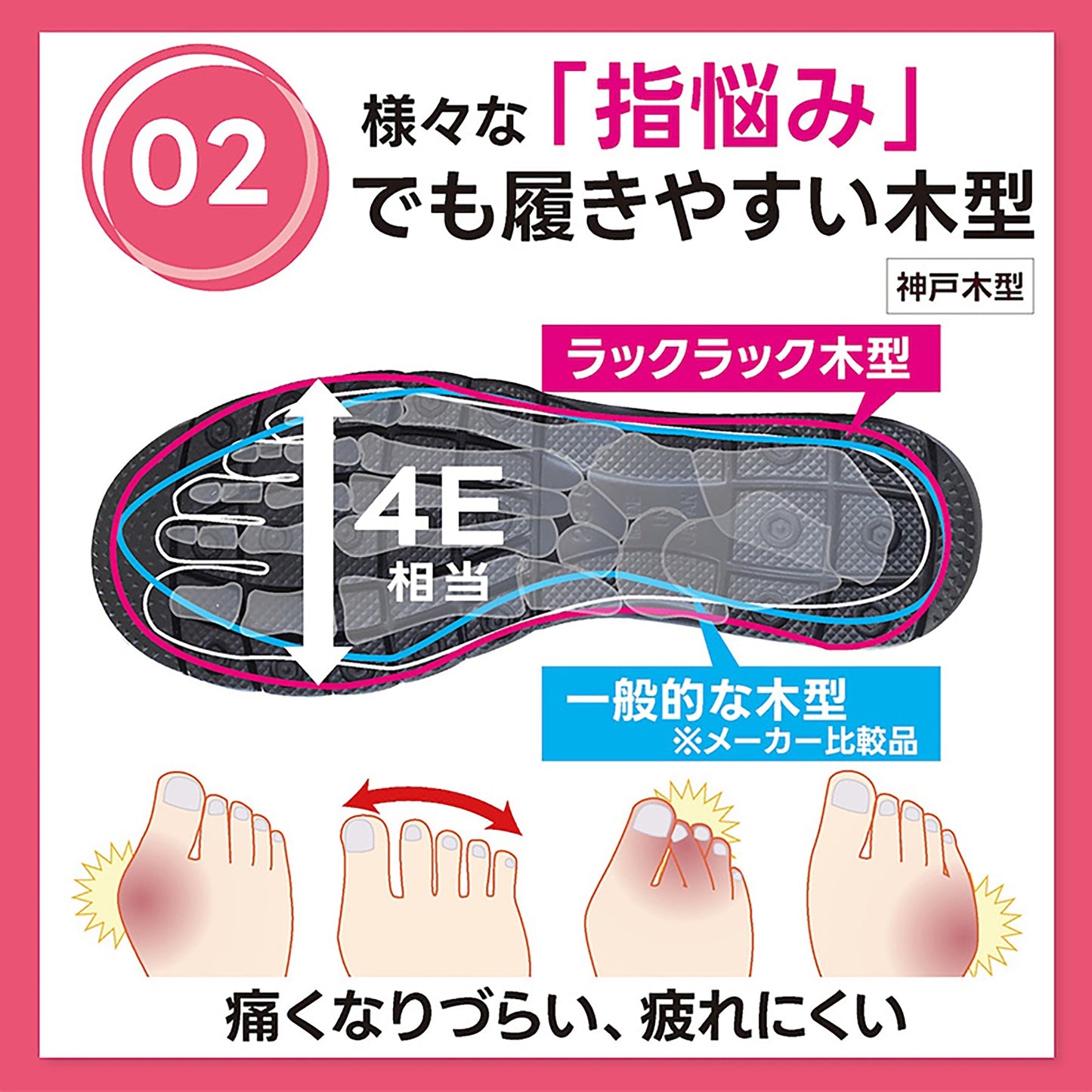 ラックラック　空飛ぶパンプス　オープントゥ　超軽量　撥水　丸洗いＯＫ　ブラック　２２ｃｍ