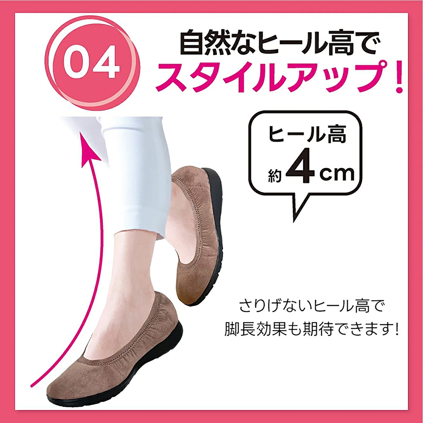 ラックラック　空飛ぶ洗えるパンプス　超軽量　撥水　丸洗いＯＫ　ベージュ　２５ｃｍ