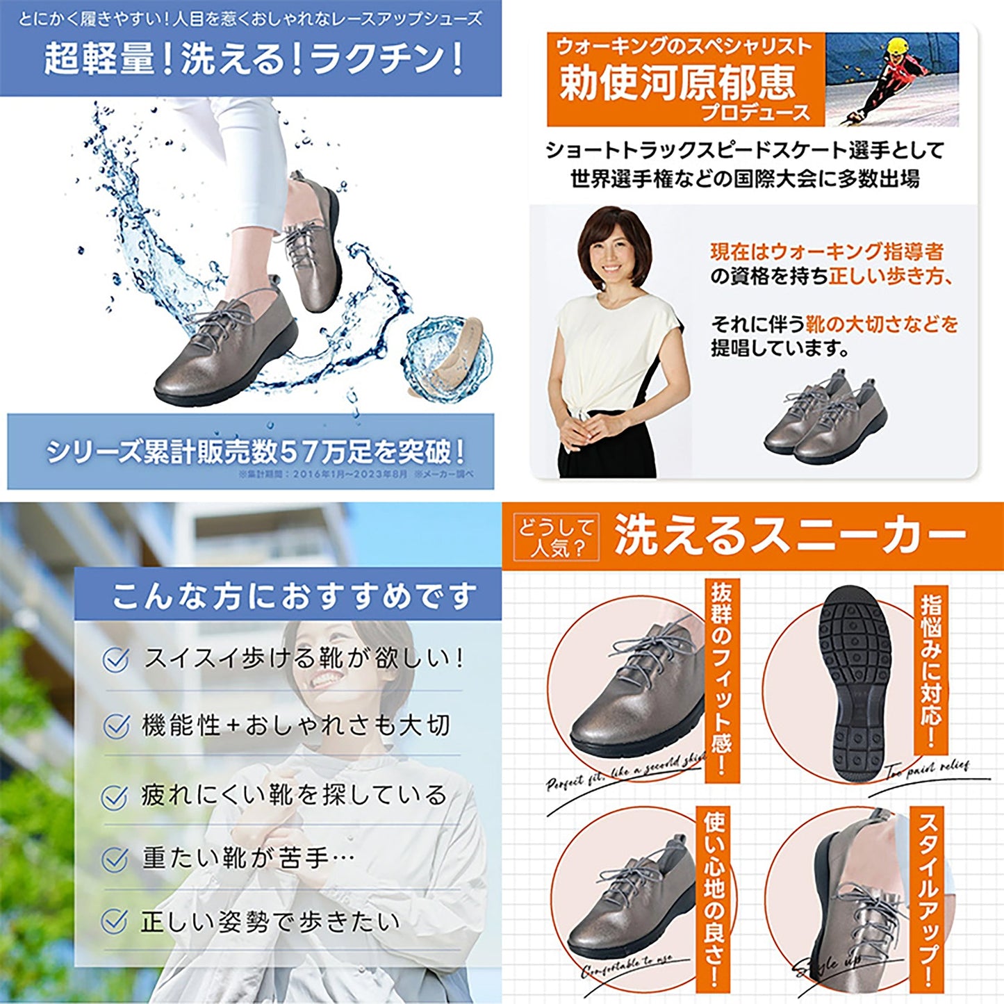 空飛ぶ撥水やわらかレースアップシューズ　超軽量　ストレッチ　ブラック　２２ｃｍ