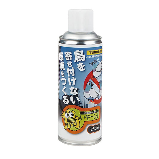 鳥いや～ん！　不快害鳥忌避剤　スプレータイプ　２５０ｍｌ