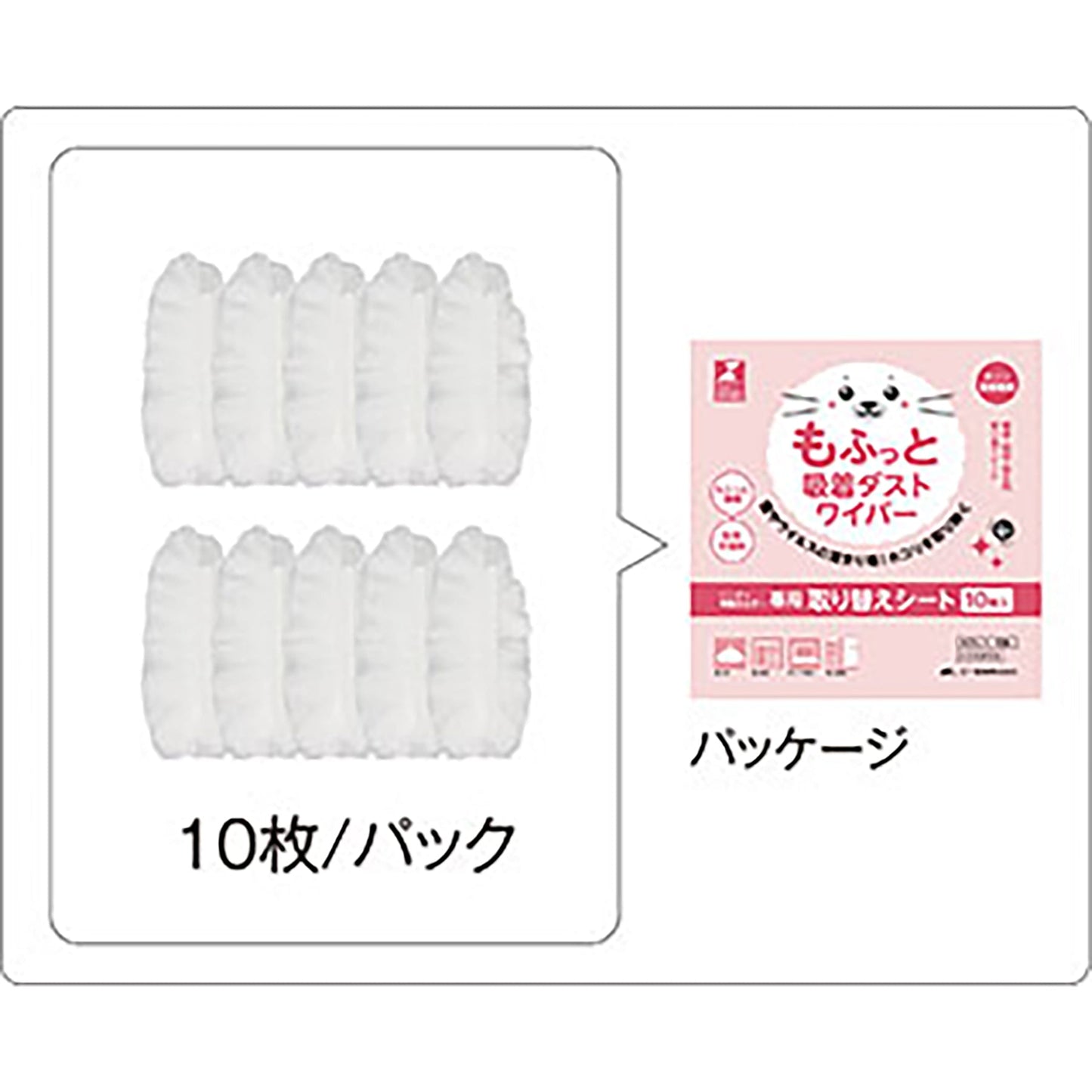 もふっと吸着ダストワイパー　専用取り換えシート　１０枚入り