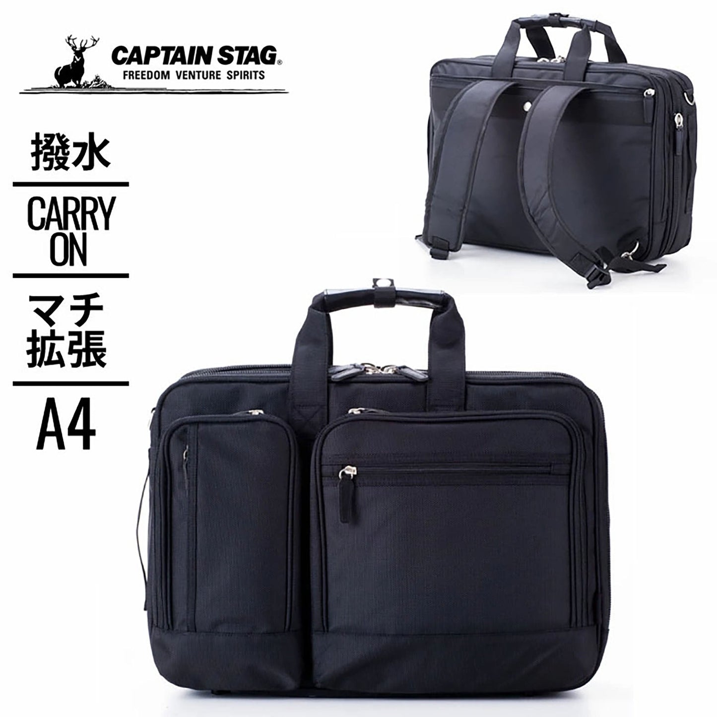 ＣＡＰＴＡＩＮ　ＳＴＡＧ　３ＷＡＹ　ビジネスバッグ　１２２２