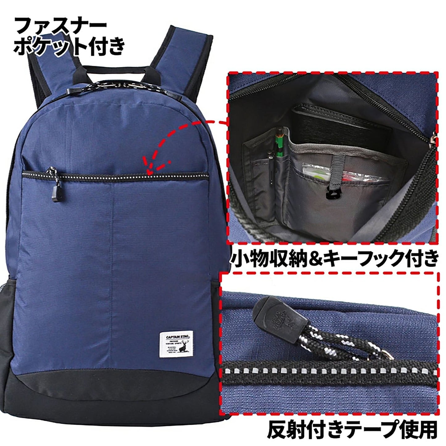 ＣＡＰＴＡＩＮ　ＳＴＡＧ　リュックサック　２６Ｌ　１２６７　ブラック