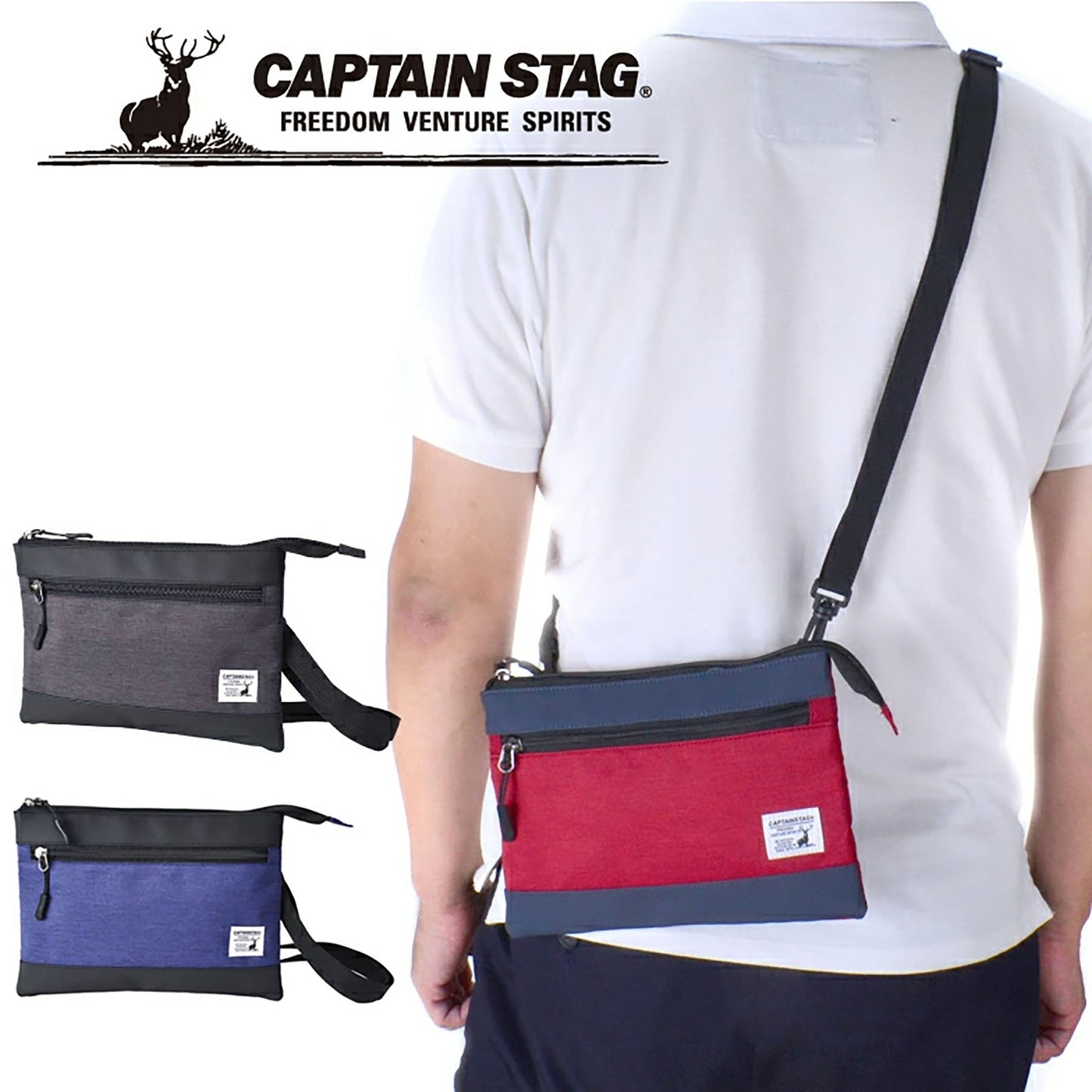 ＣＡＰＴＡＩＮ　ＳＴＡＧ　サコッシュ　１２７０　ネイビー