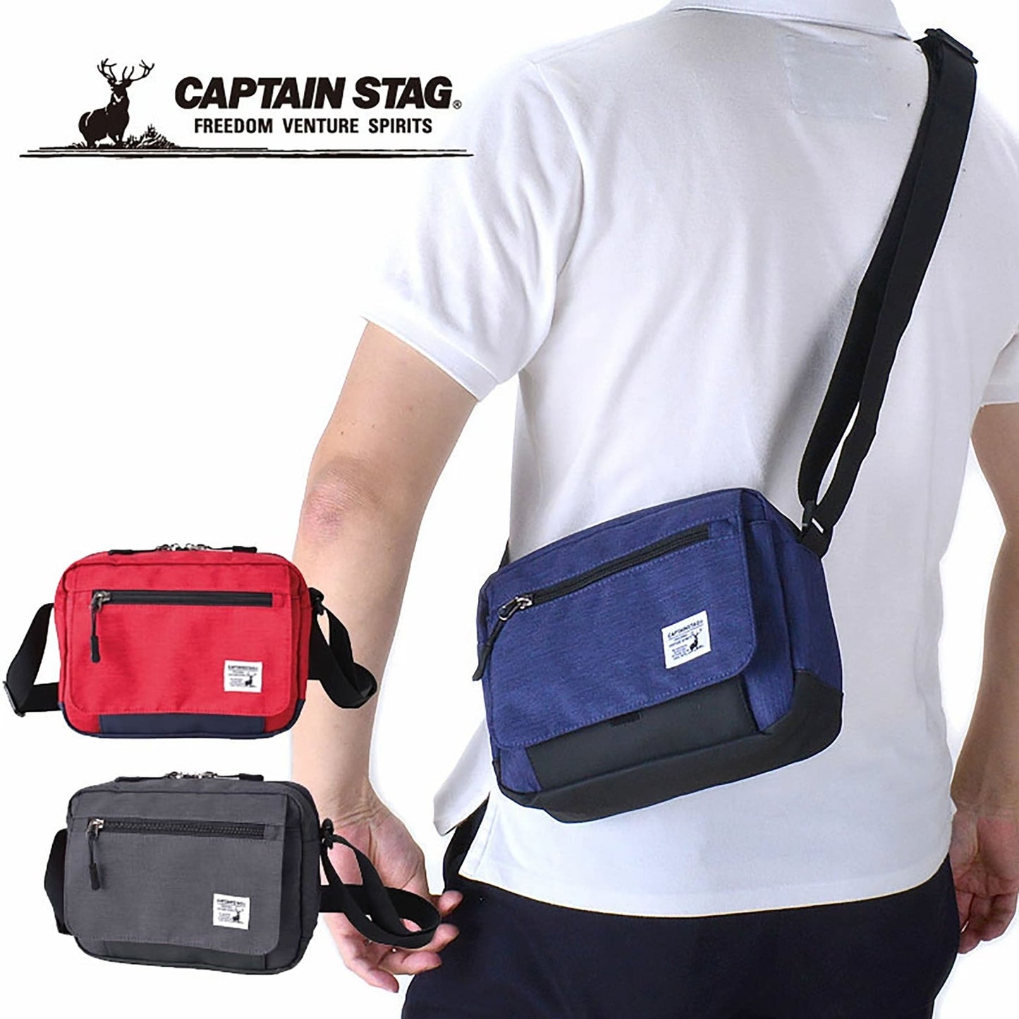 ＣＡＰＴＡＩＮ　ＳＴＡＧ　ショルダーバッグ　１２７２　ネイビー