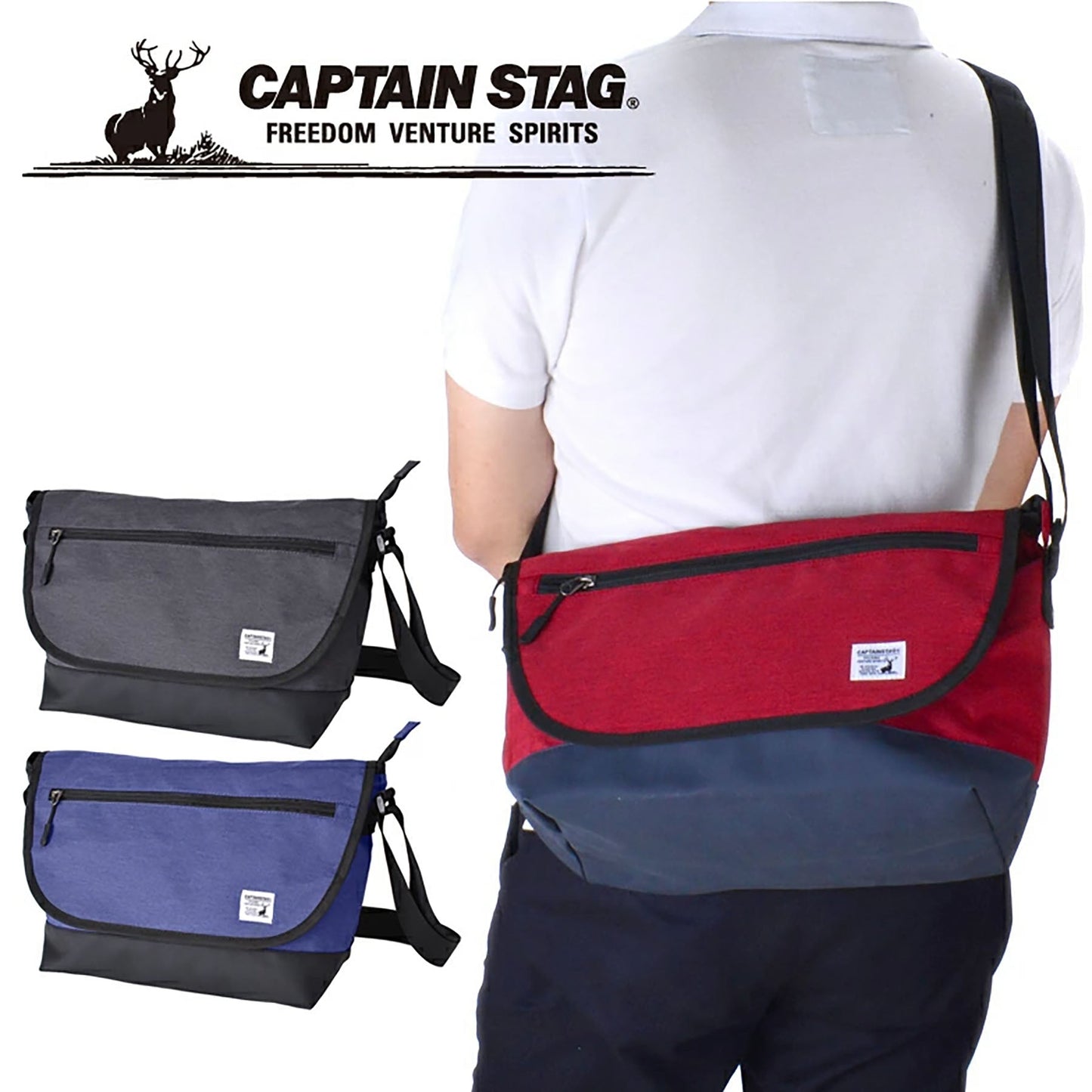 ＣＡＰＴＡＩＮ　ＳＴＡＧ　メッセンジャーバッグ　１２７４　ネイビー