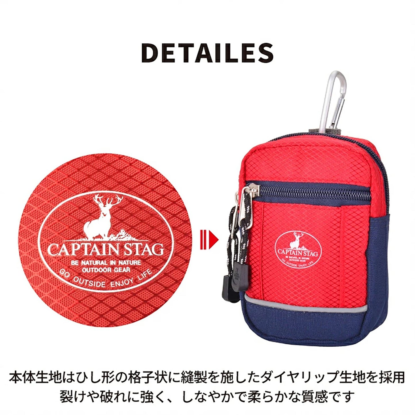 ＣＡＰＴＡＩＮ　ＳＴＡＧ　ポーチ　１３０７　ネイビー