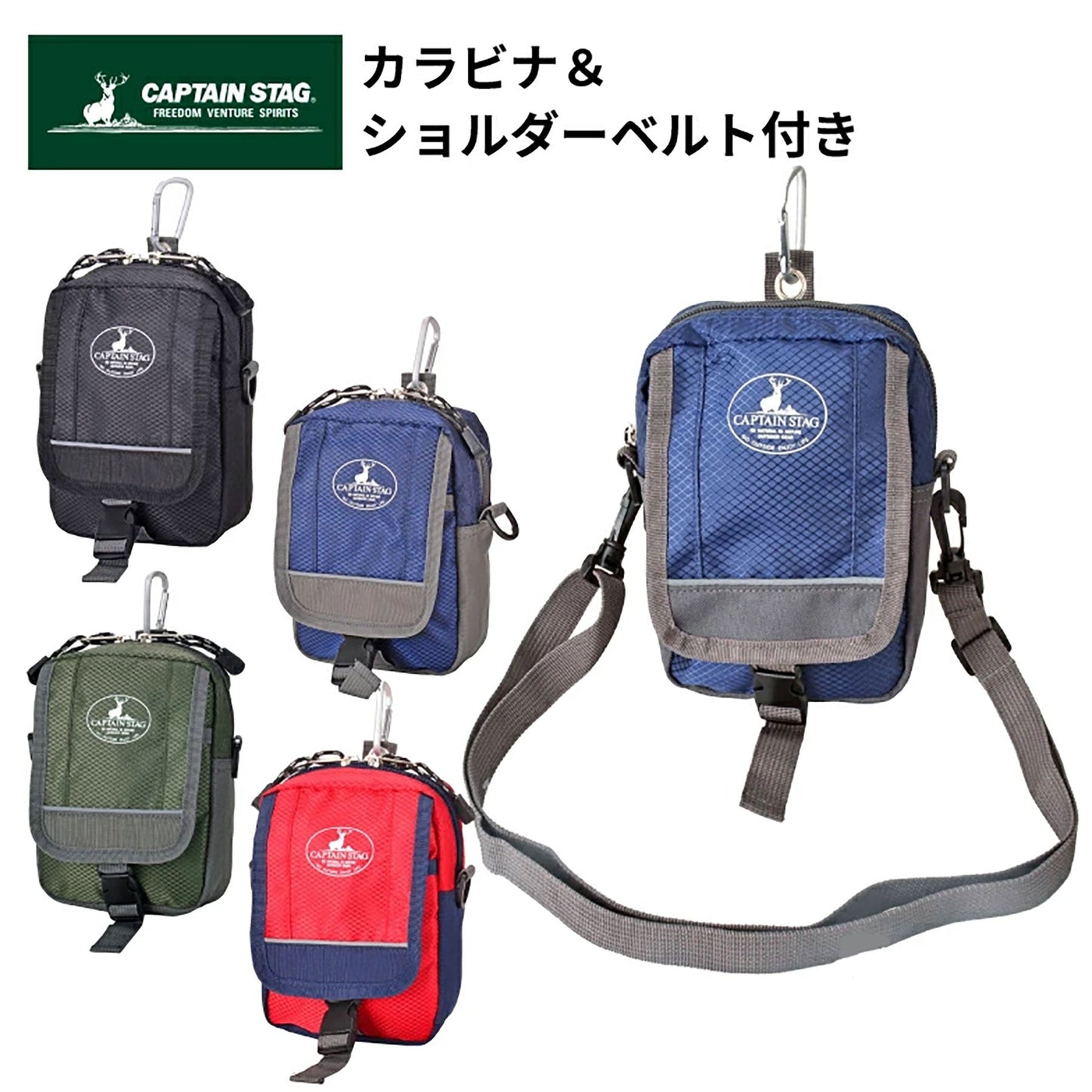 ＣＡＰＴＡＩＮ　ＳＴＡＧ　ミニフラップショルダーバッグ　１３０８　レッド