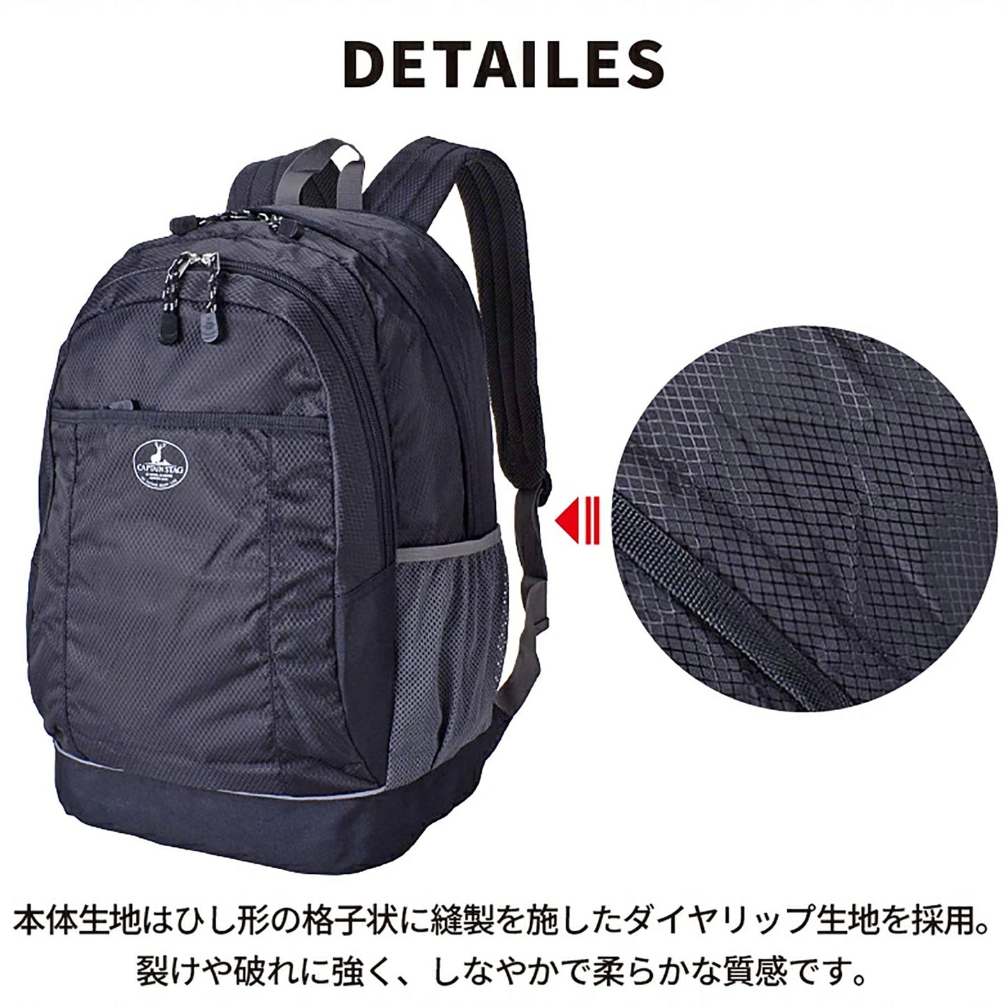 ＣＡＰＴＡＩＮ　ＳＴＡＧ　リュック　１８Ｌ～２５Ｌ　１３１１　ネイビー