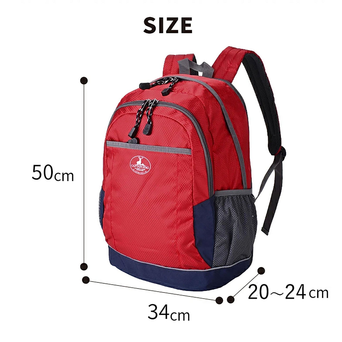 ＣＡＰＴＡＩＮ　ＳＴＡＧ　リュック　３４Ｌ～４２Ｌ　１３１２　レッド