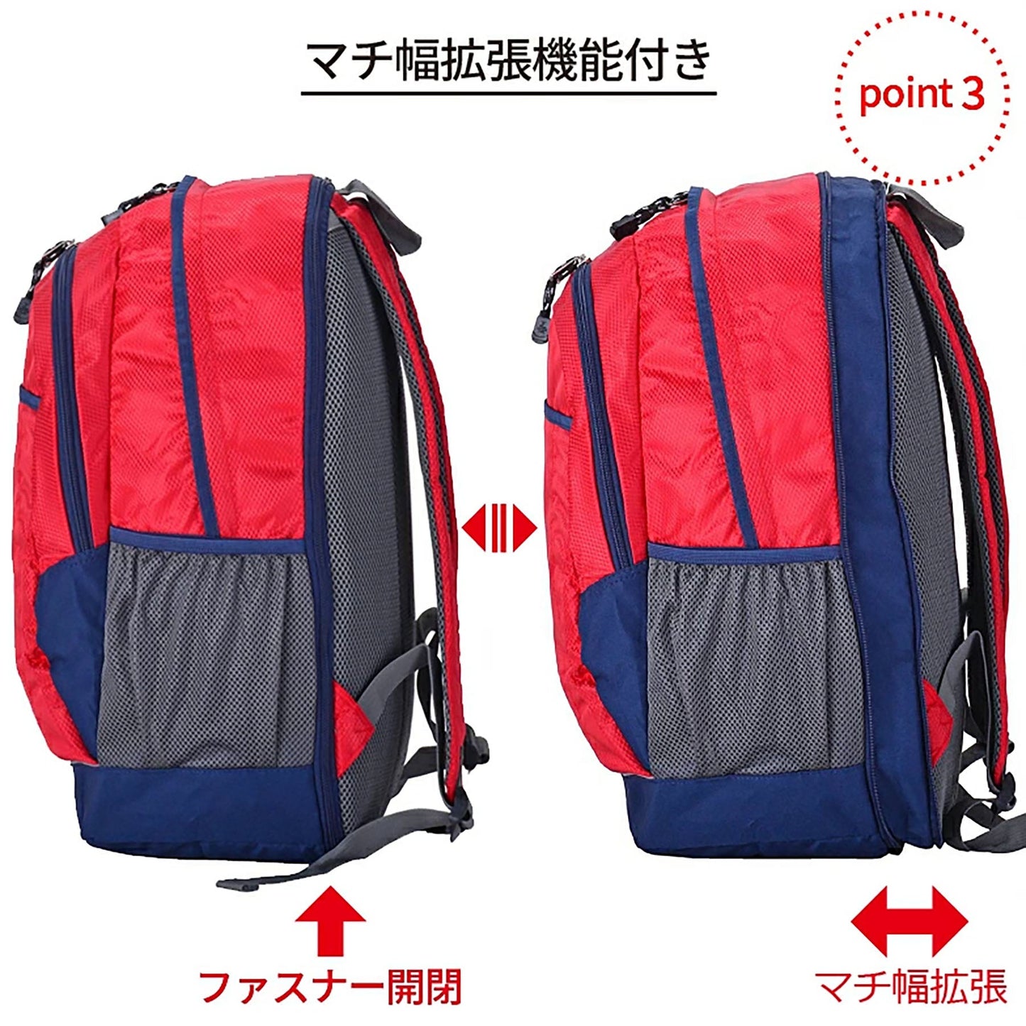 ＣＡＰＴＡＩＮ　ＳＴＡＧ　リュック　３４Ｌ～４２Ｌ　１３１２　レッド