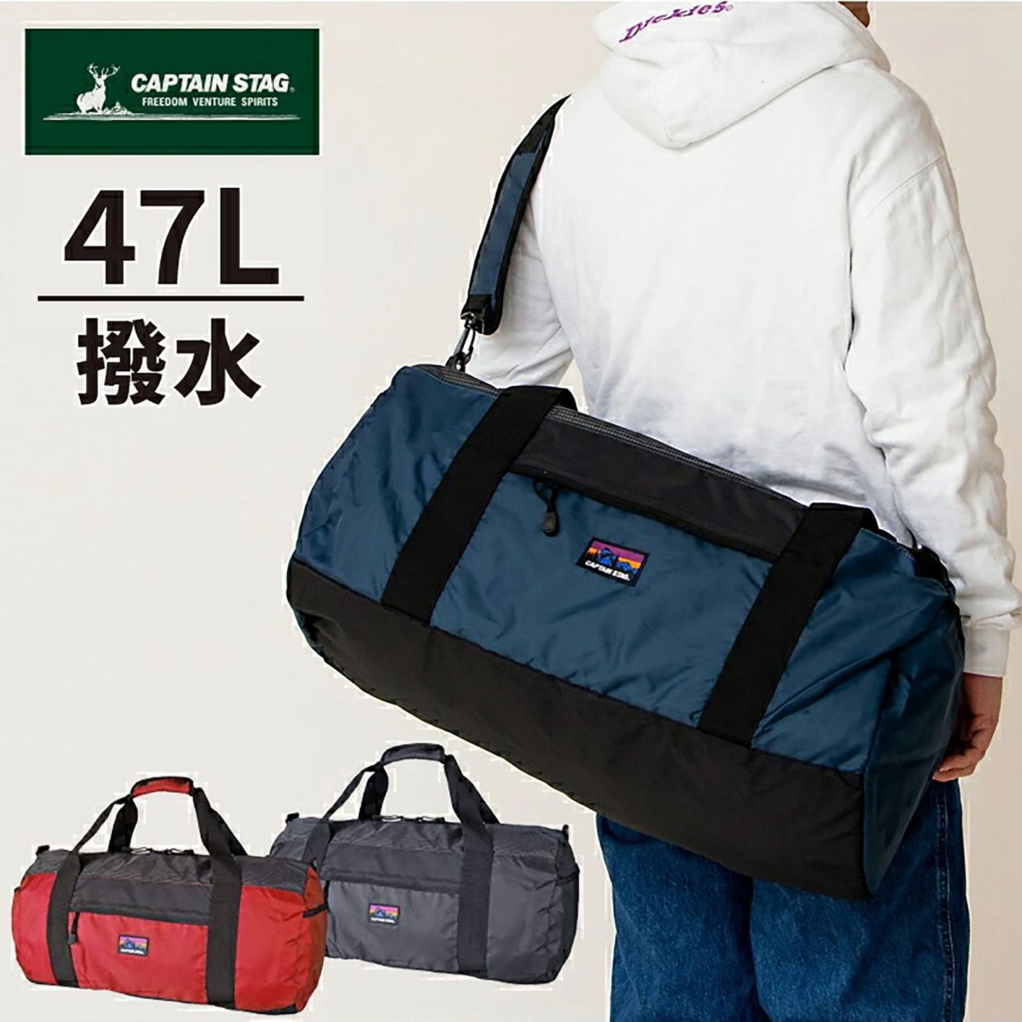 ＣＡＰＴＡＩＮ　ＳＴＡＧ　ロールボストンバッグ　４７Ｌ　１３２５　レッド