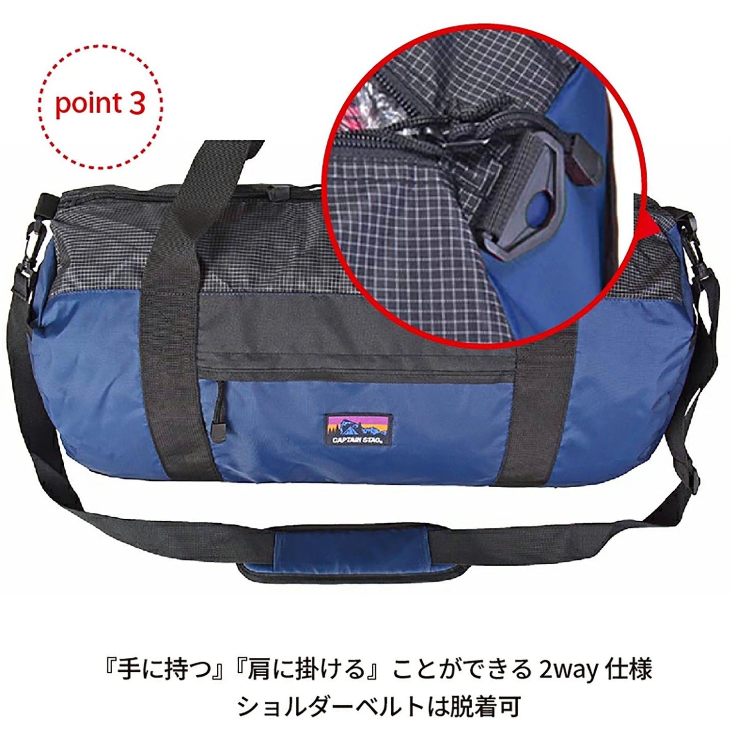 ＣＡＰＴＡＩＮ　ＳＴＡＧ　ロールボストンバッグ　４７Ｌ　１３２５　レッド