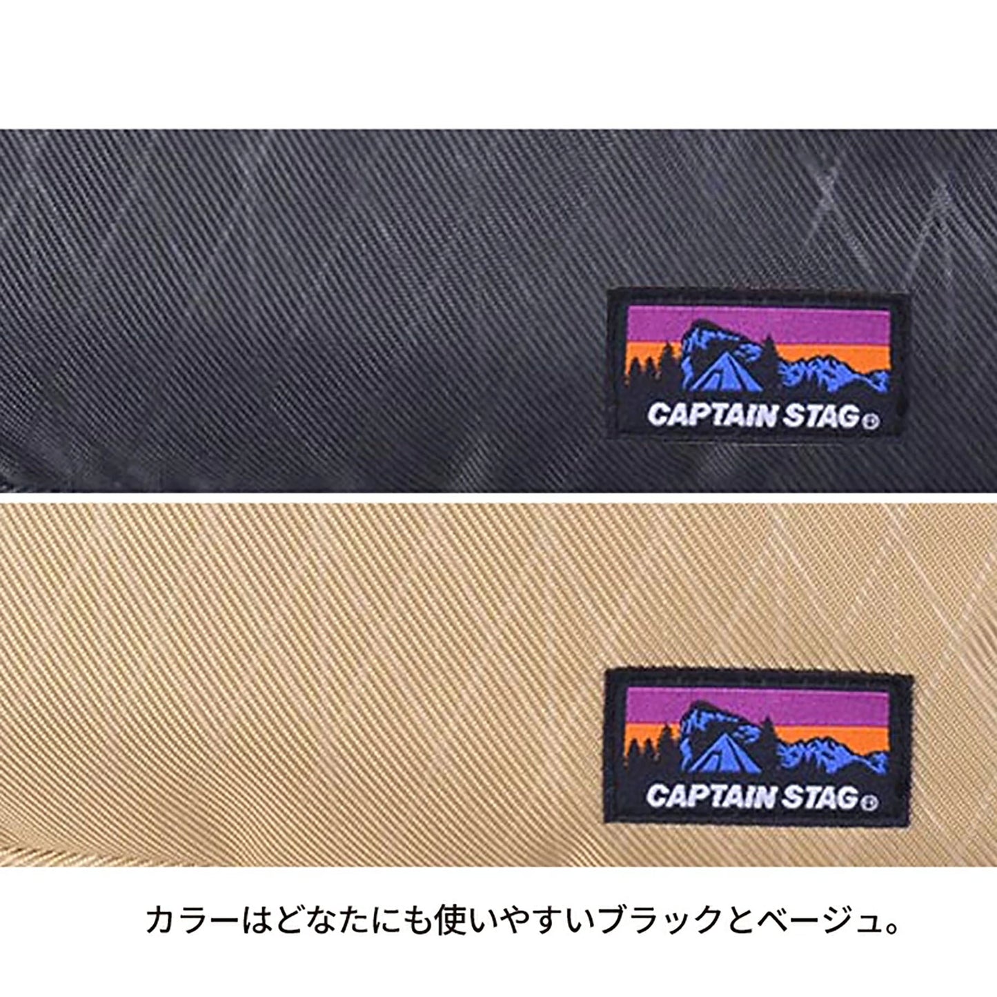 ＣＡＰＴＡＩＮ　ＳＴＡＧ　ショルダーバッグ　１３３０　ベージュ