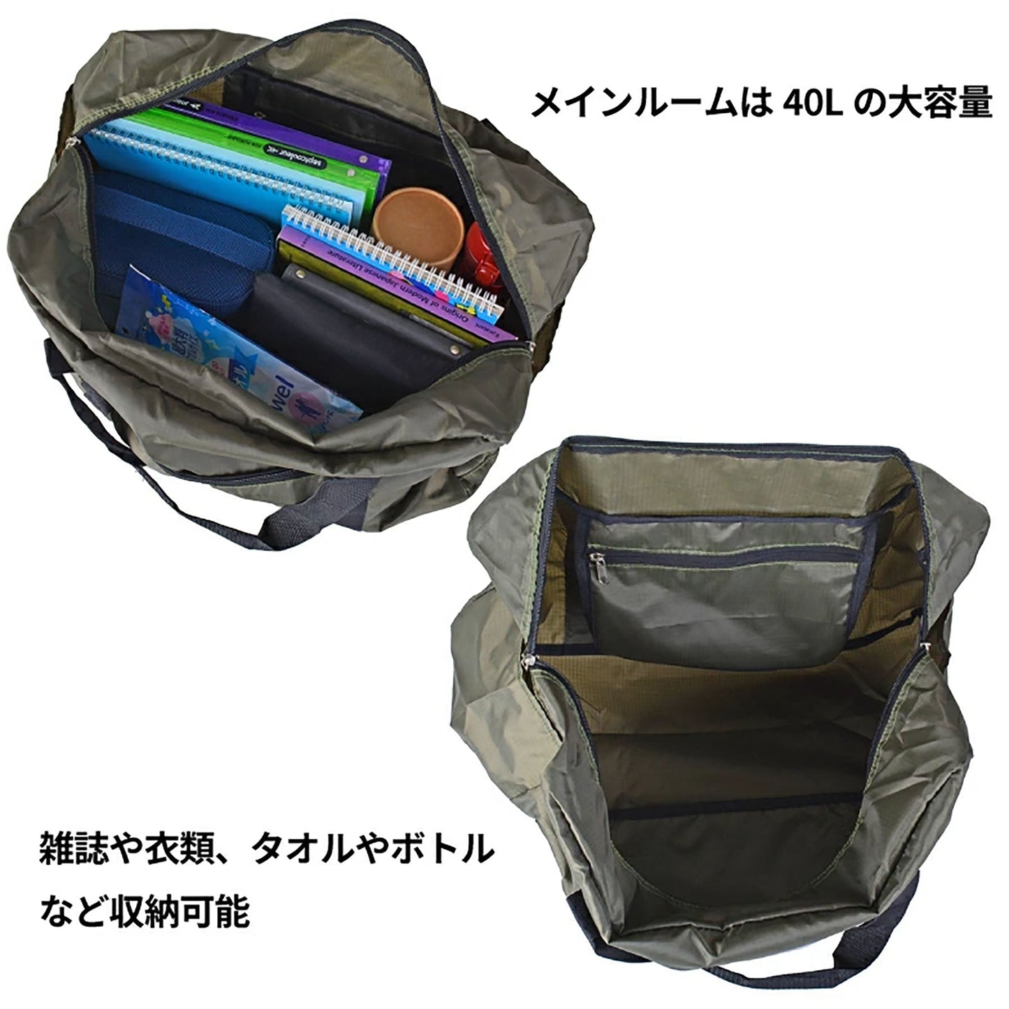 ＣＡＰＴＡＩＮ　ＳＴＡＧ　パッカブルボストンバッグ　４０Ｌ　１３３６　ブラック